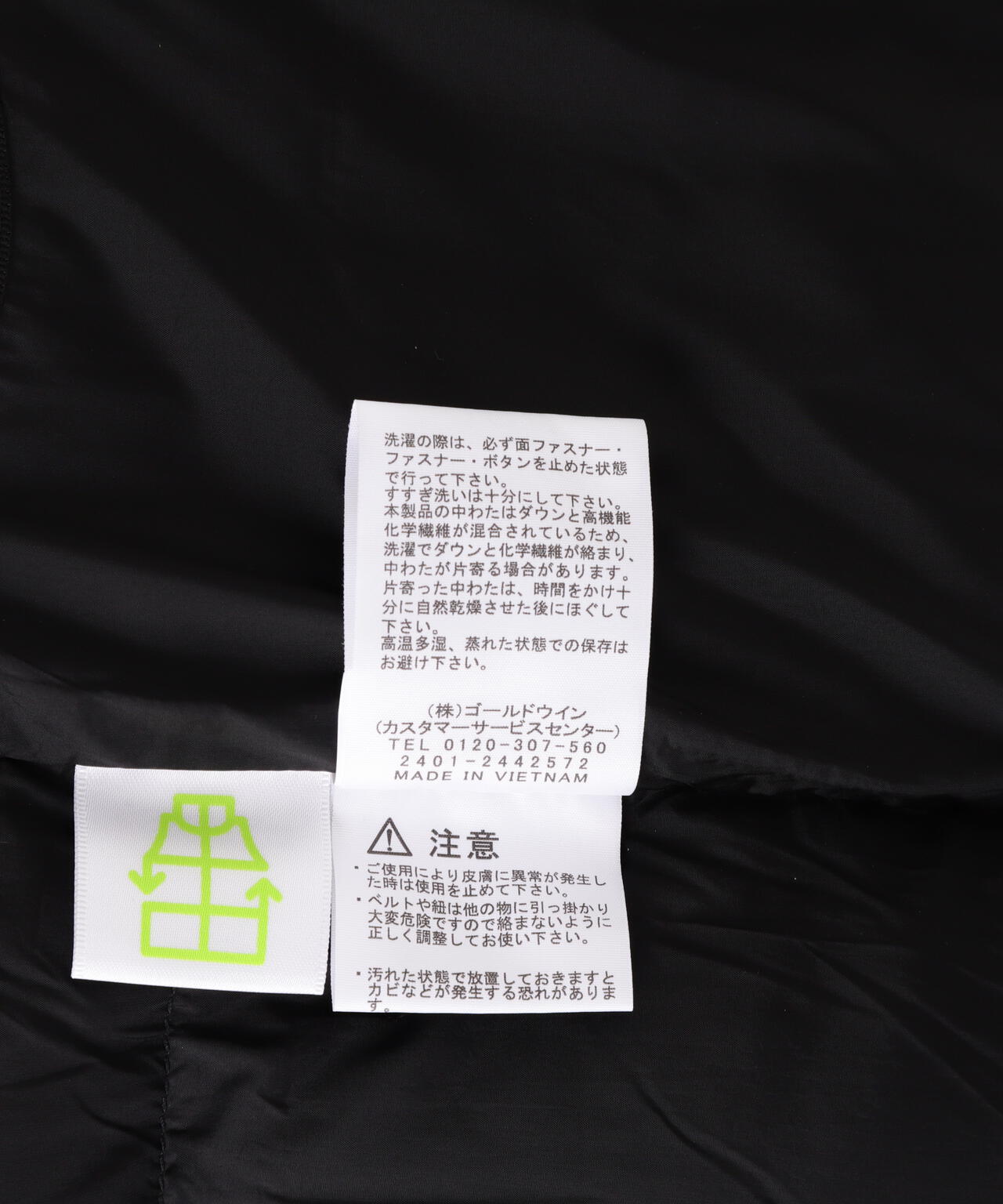 THE NORTH FACE/ザ・ノース・フェイス/Baltro Light Jacket