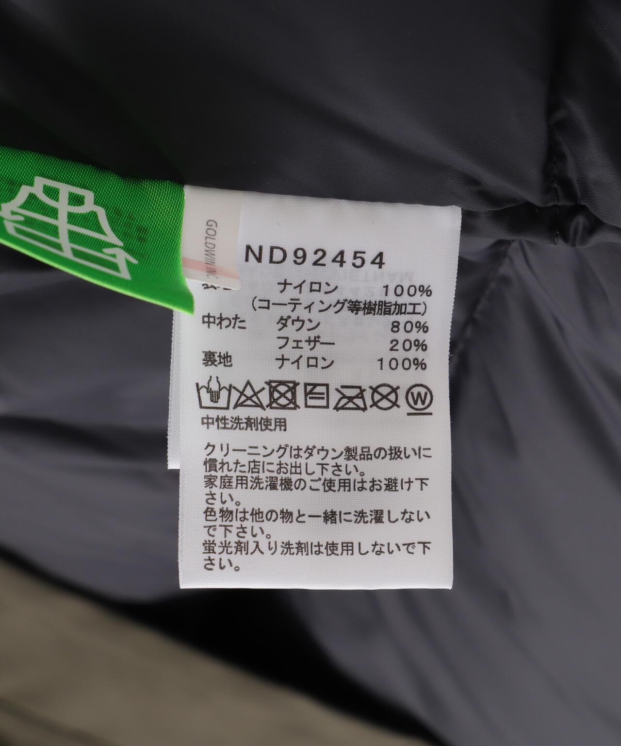 THE NORTH FACE (ザ・ノース・フェイス）Mountain Down Jacket
