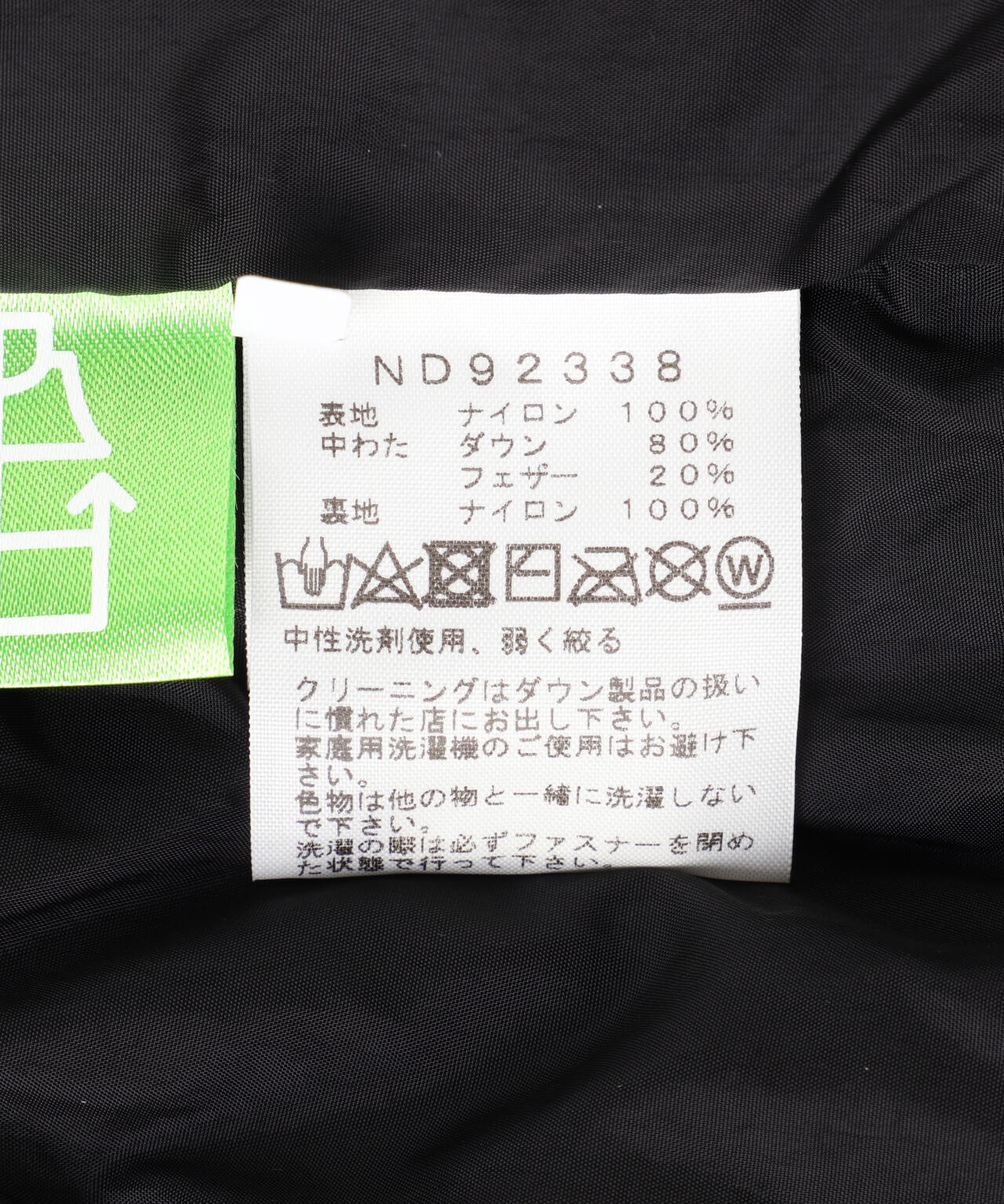 THE NORTH FACE/ザ・ノース・フェイス Nuptse Vest ND92338