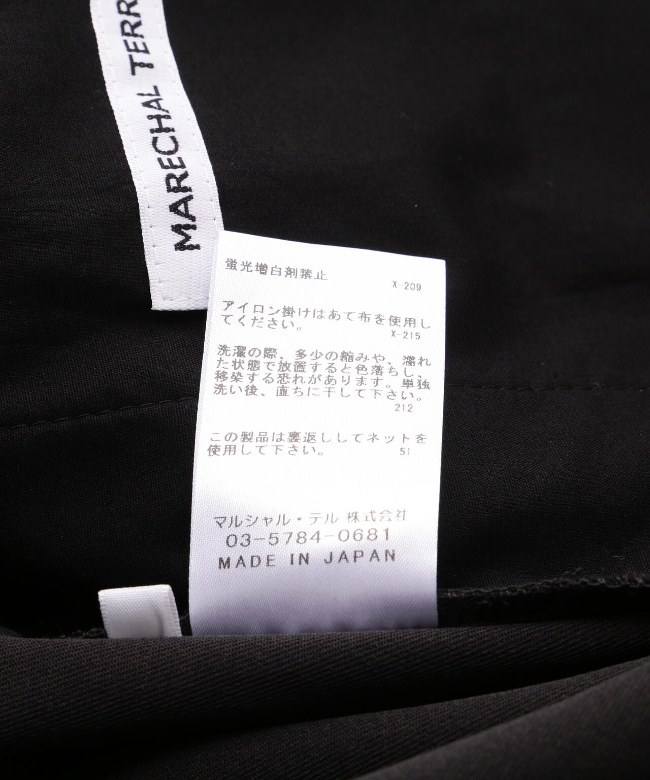 MARECHAL TERRE（マルシャルテル) セミワイドパンツ/ZMT241PT76/