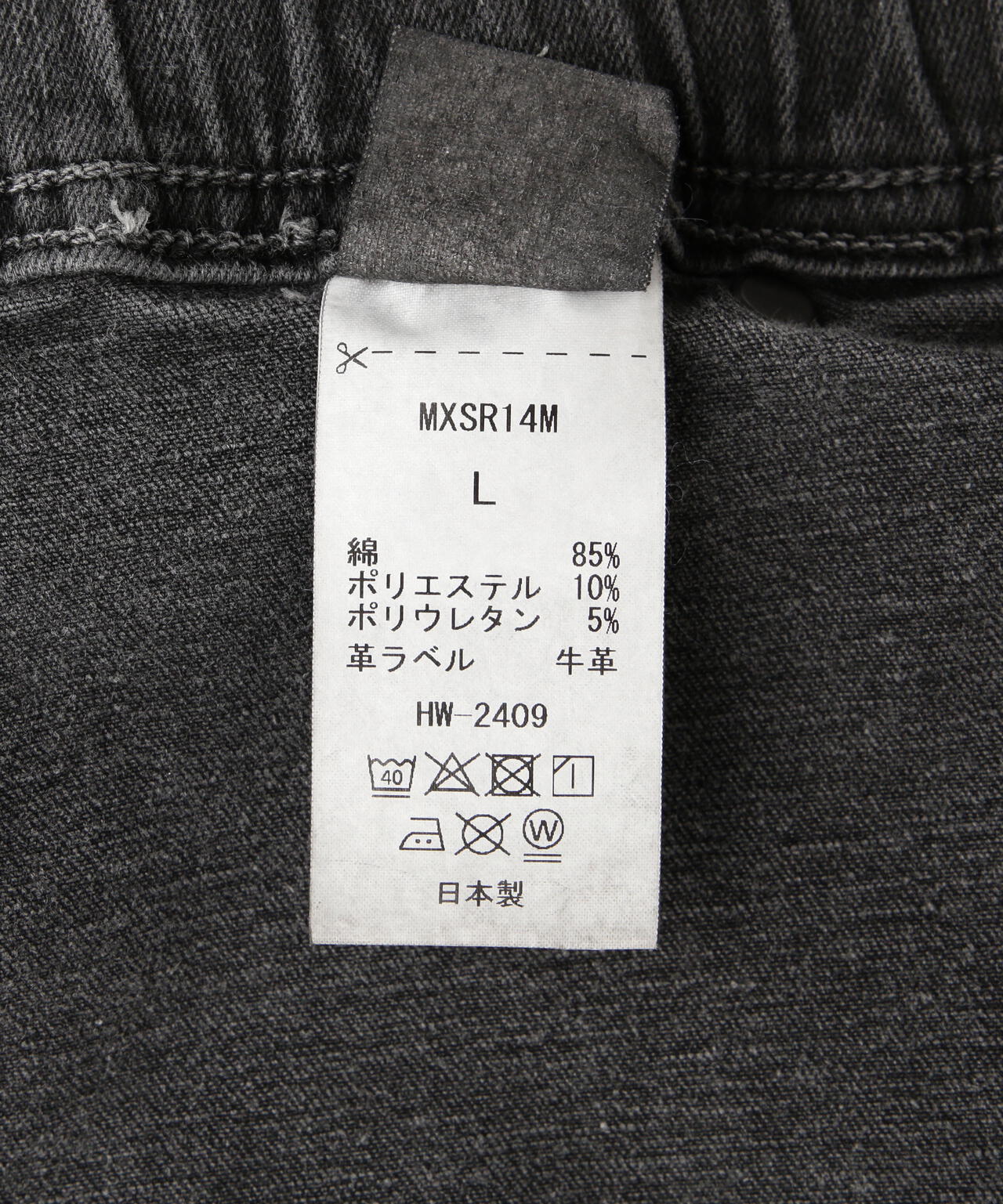SURT(サート)CARGO フロントポケットパンツ
