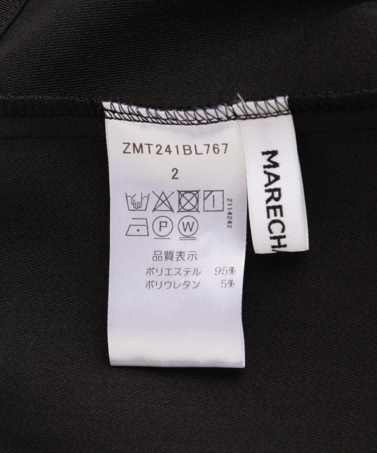 MARECHAL TERRE（マルシャルテル) ブラウスベスト/ZMT241BL76/