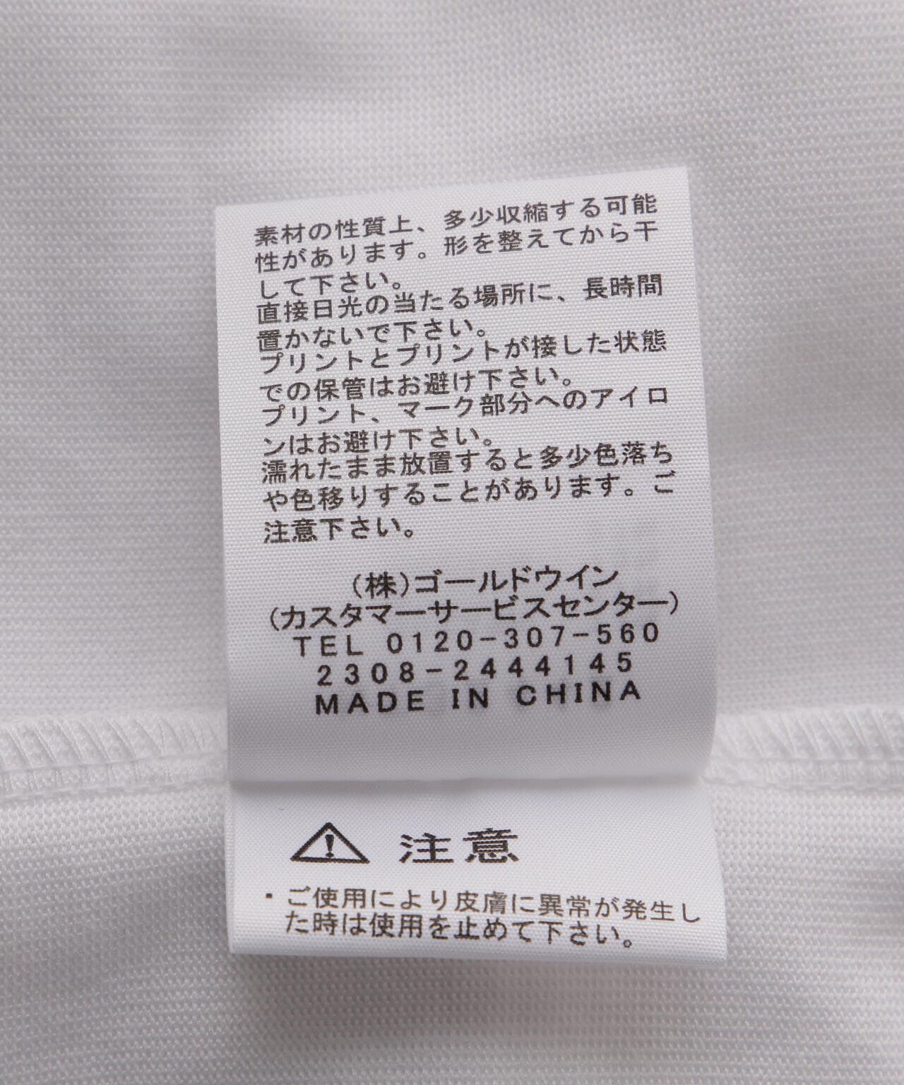 THE NORTH FACE/ザ・ノース・フェイス　L/S Back Square Logo Tee