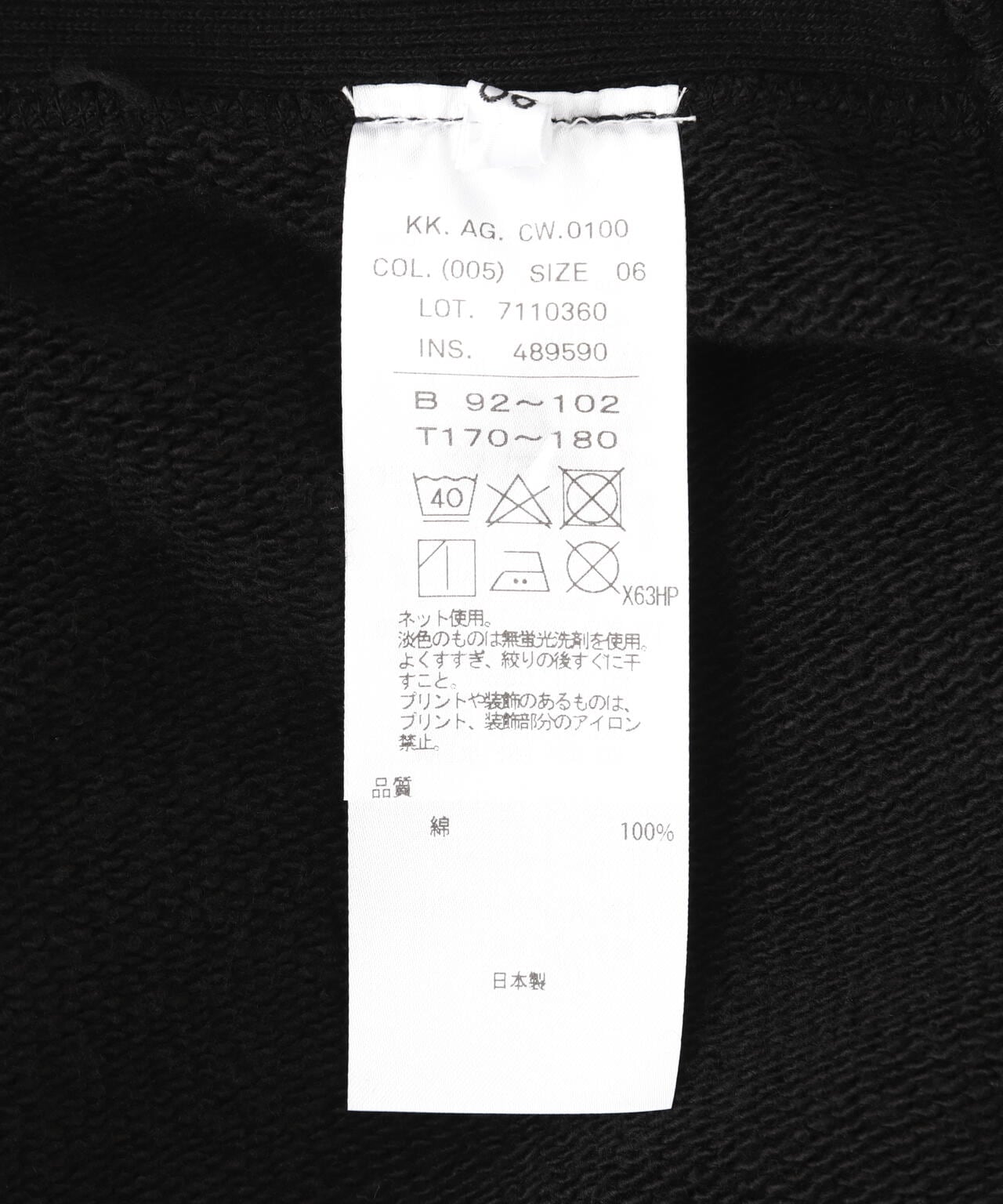 ATON (エイトン) GARMENT DYED URAKE  HOODIE