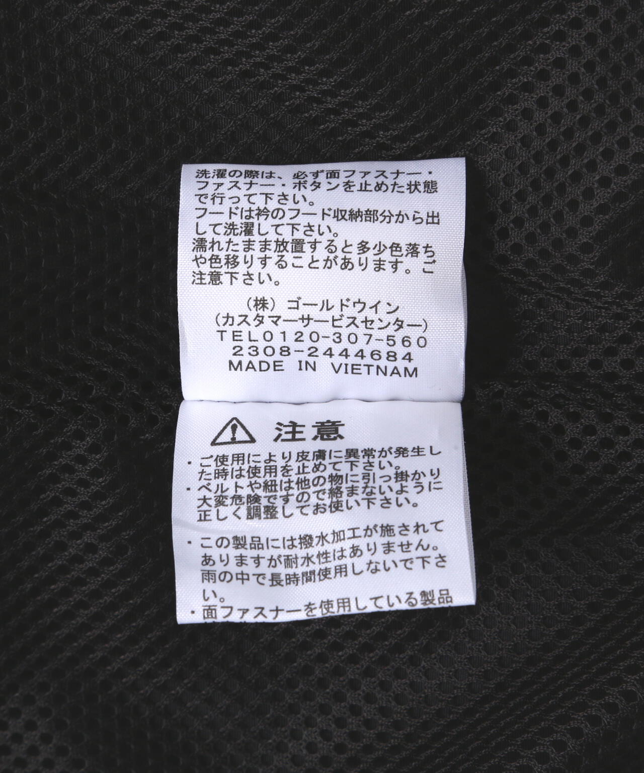 THE NORTH FACE(ザ・ノース・フェイス)　Hydrena Wind Jacket