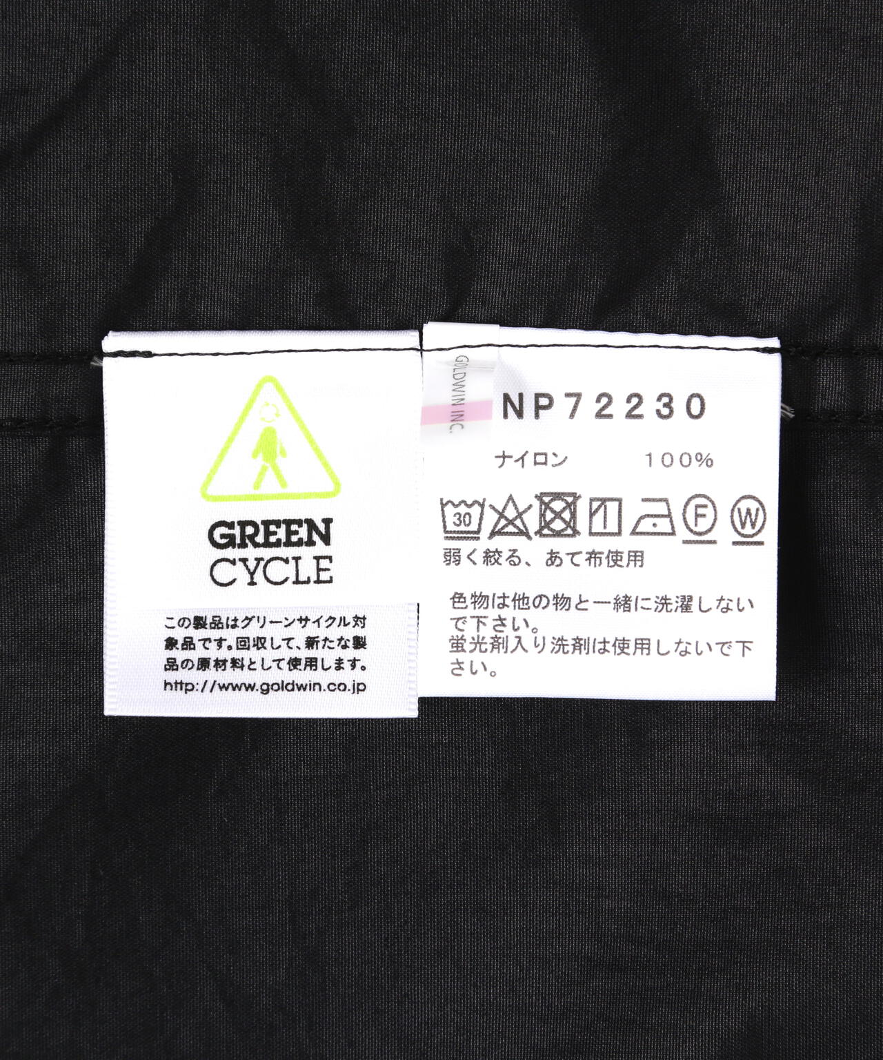 THE NORTH FACE (ノースフェイス)Compact Jacket NP72230