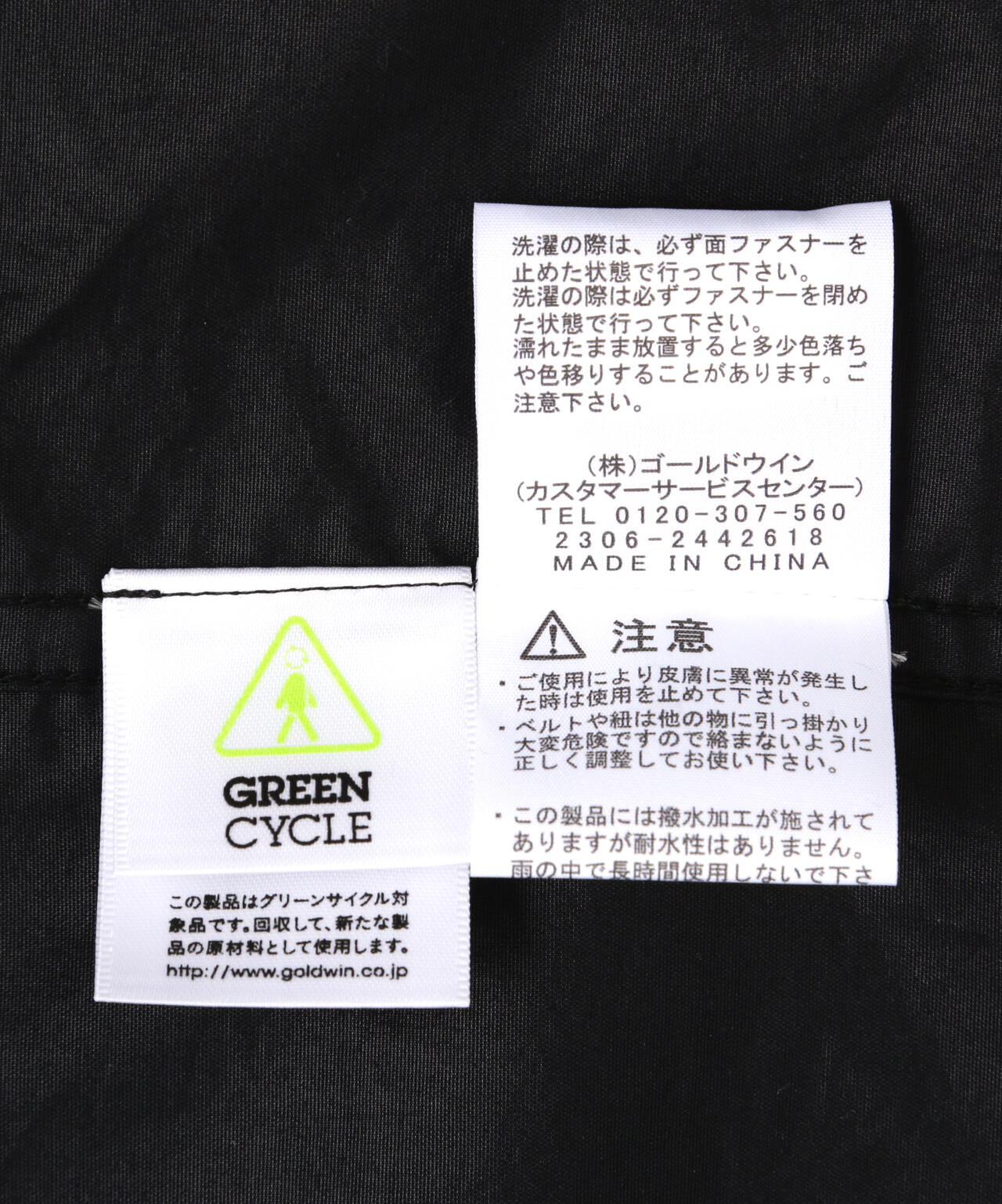 THE NORTH FACE (ノースフェイス)Compact Jacket NP72230