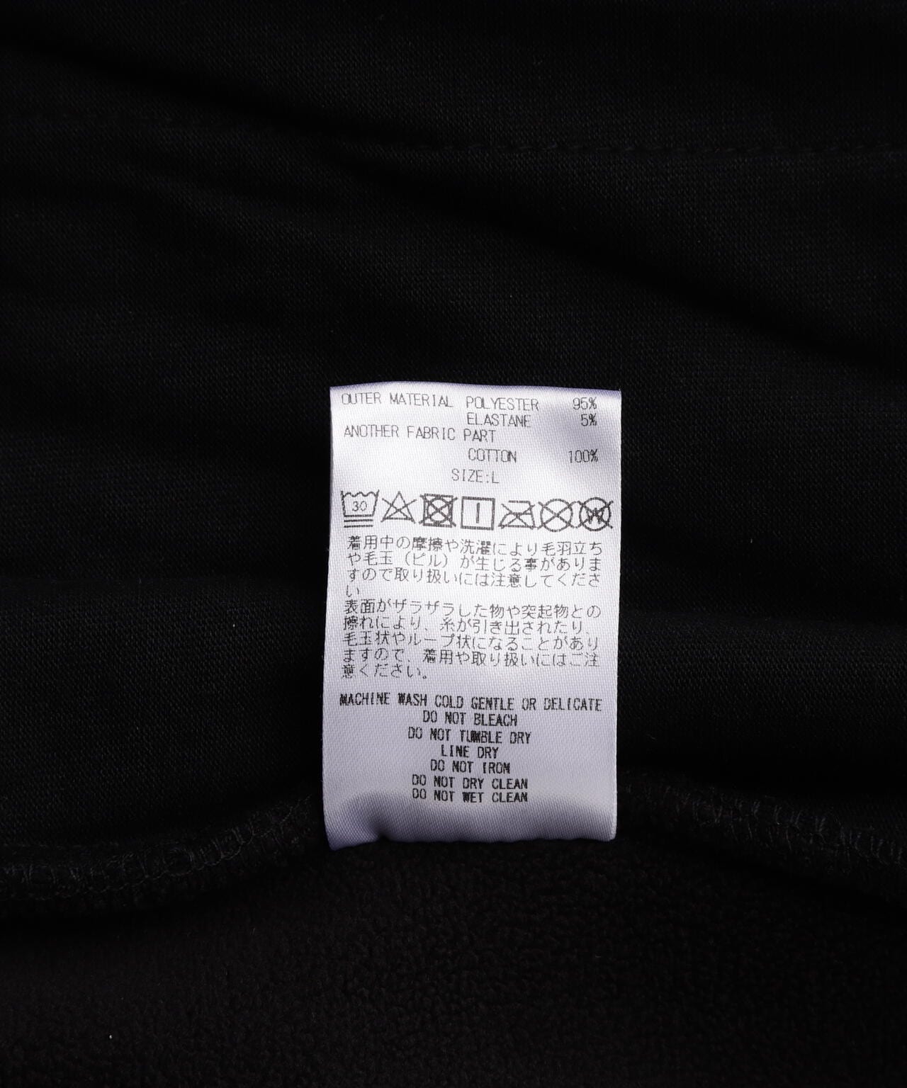 GOD SELECTION XXX / FLEECE JODHPURS GX-A25-PT-04