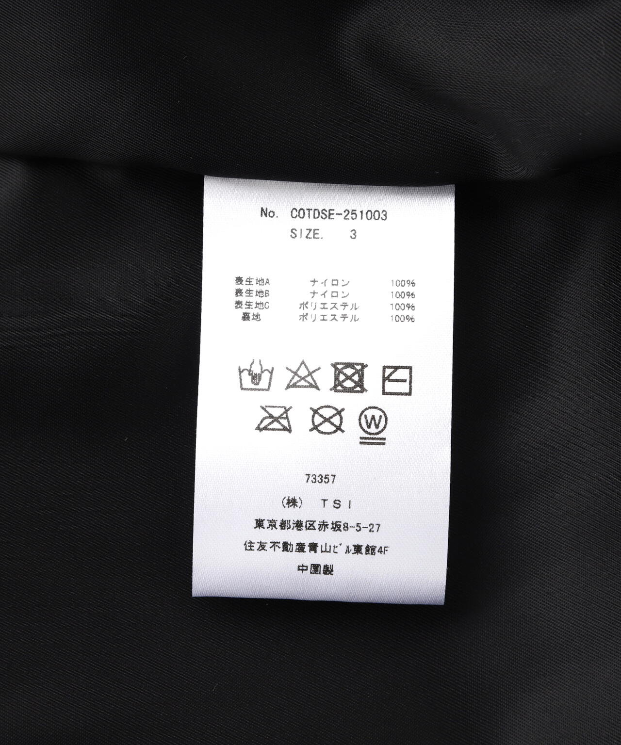 Children of the discordance / Second Edition / TRACK PANT