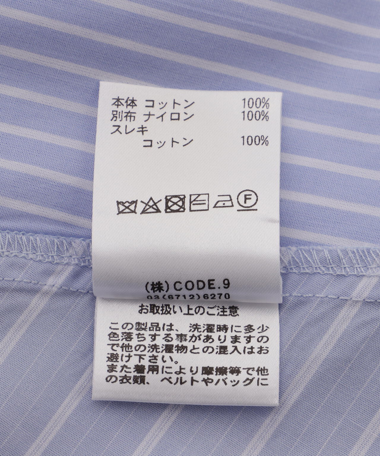 AULA AILA（アウラ アイラ）別注ウエストドロストリングシャツワンピース