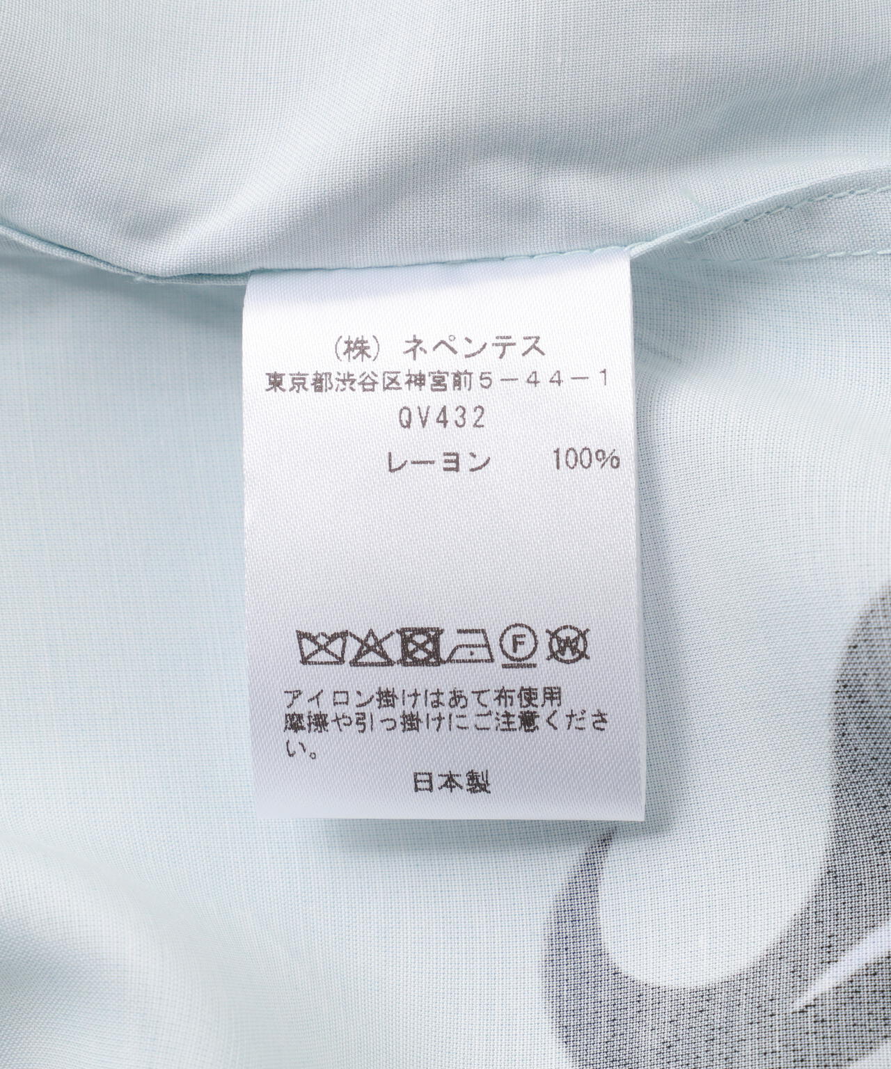 Needles x Kae Tanaka S/S One-Up Shirt - KT Papillon