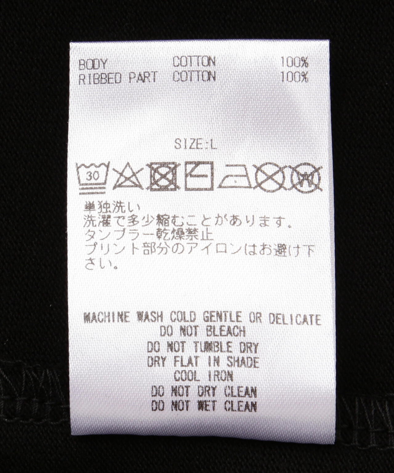GOD SELECTION XXX/LONG SLEEVE T-SHIRT GX-A25-LT-07