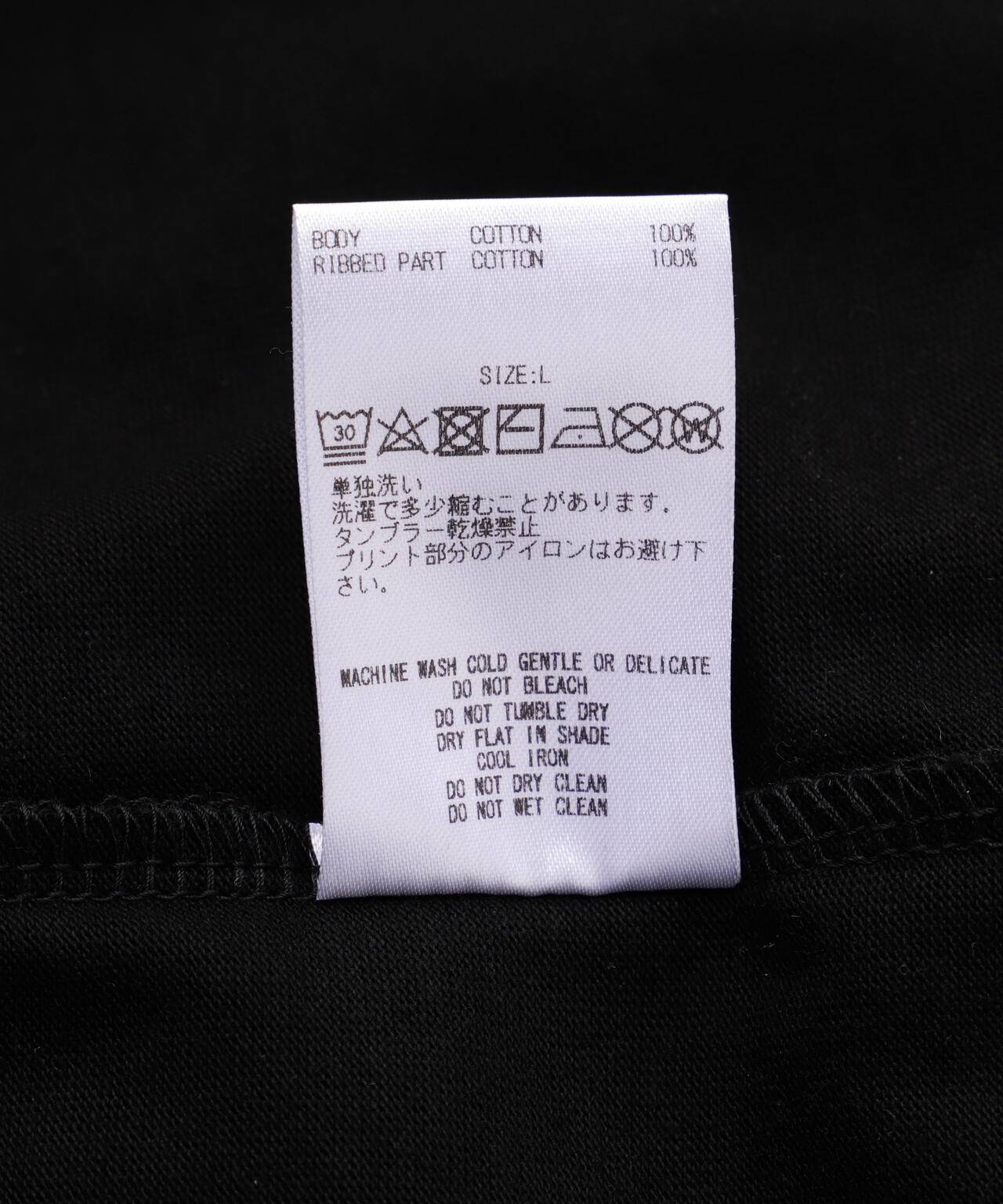 GOD SELECTION XXX/3 FACE LONG SLEEVE T-SHIRT