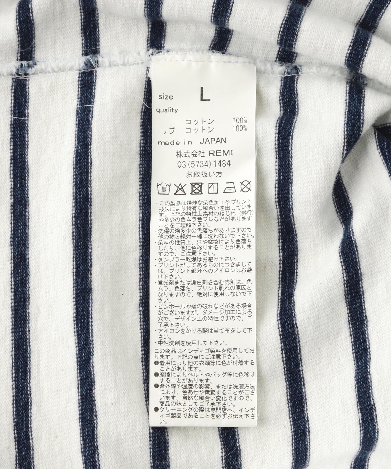 REMI RELIEF(レミレリーフ) INDIGOボーダーロンT（US NAVY)