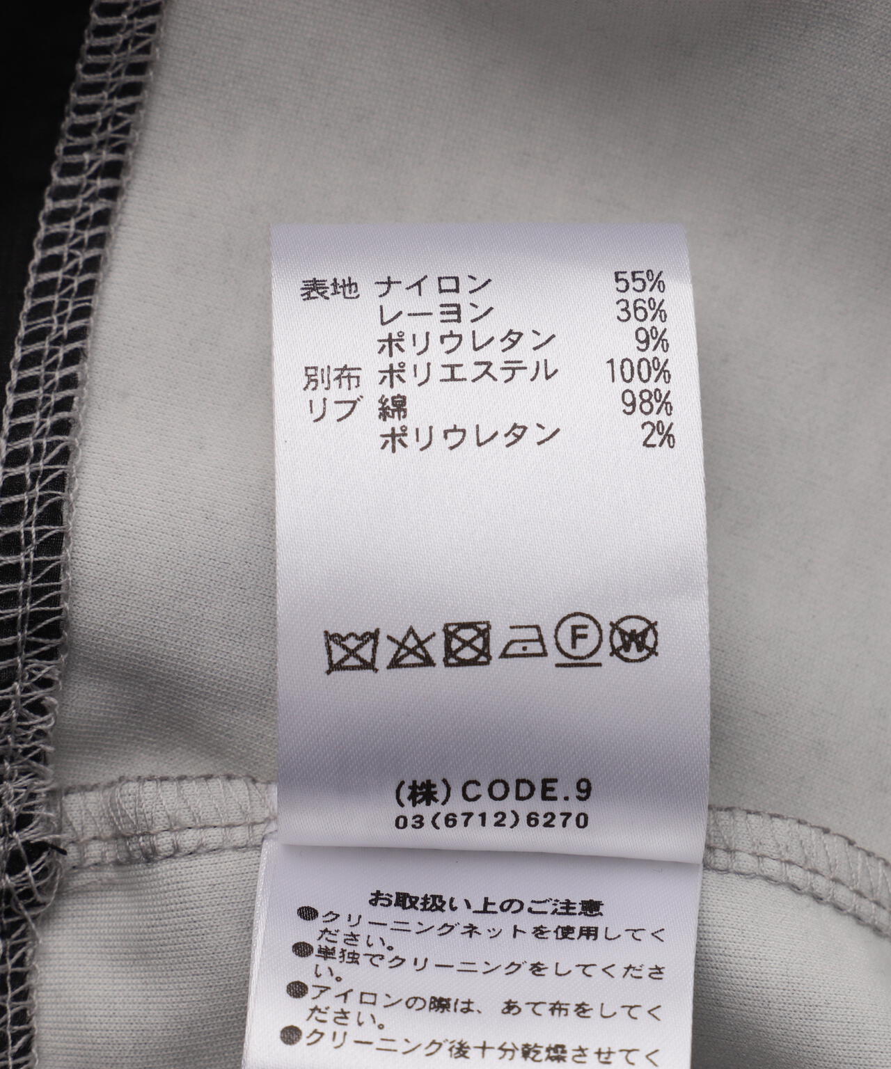 AULA AILA（アウラ アイラ）別注シアーコンビネーションプルオーバー