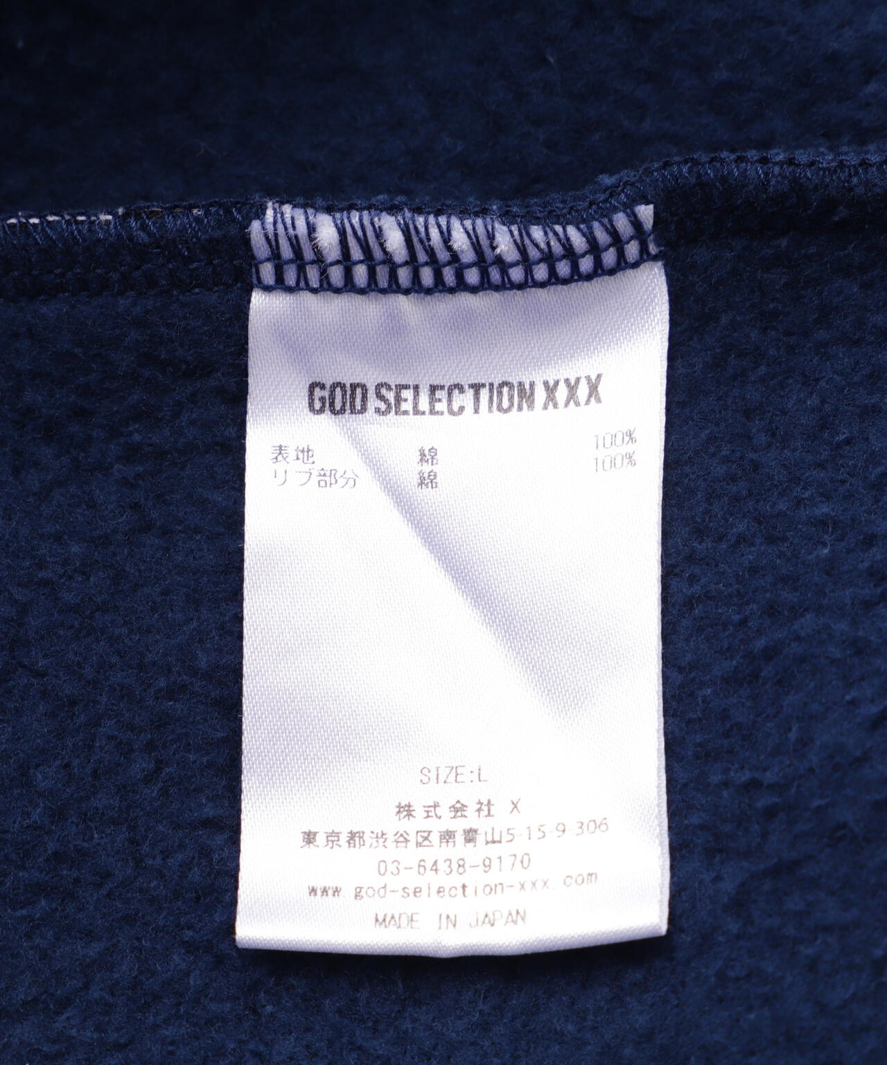 GOD SELECTION XXX / GX-A25-CS-03 クラックプリントパーカ