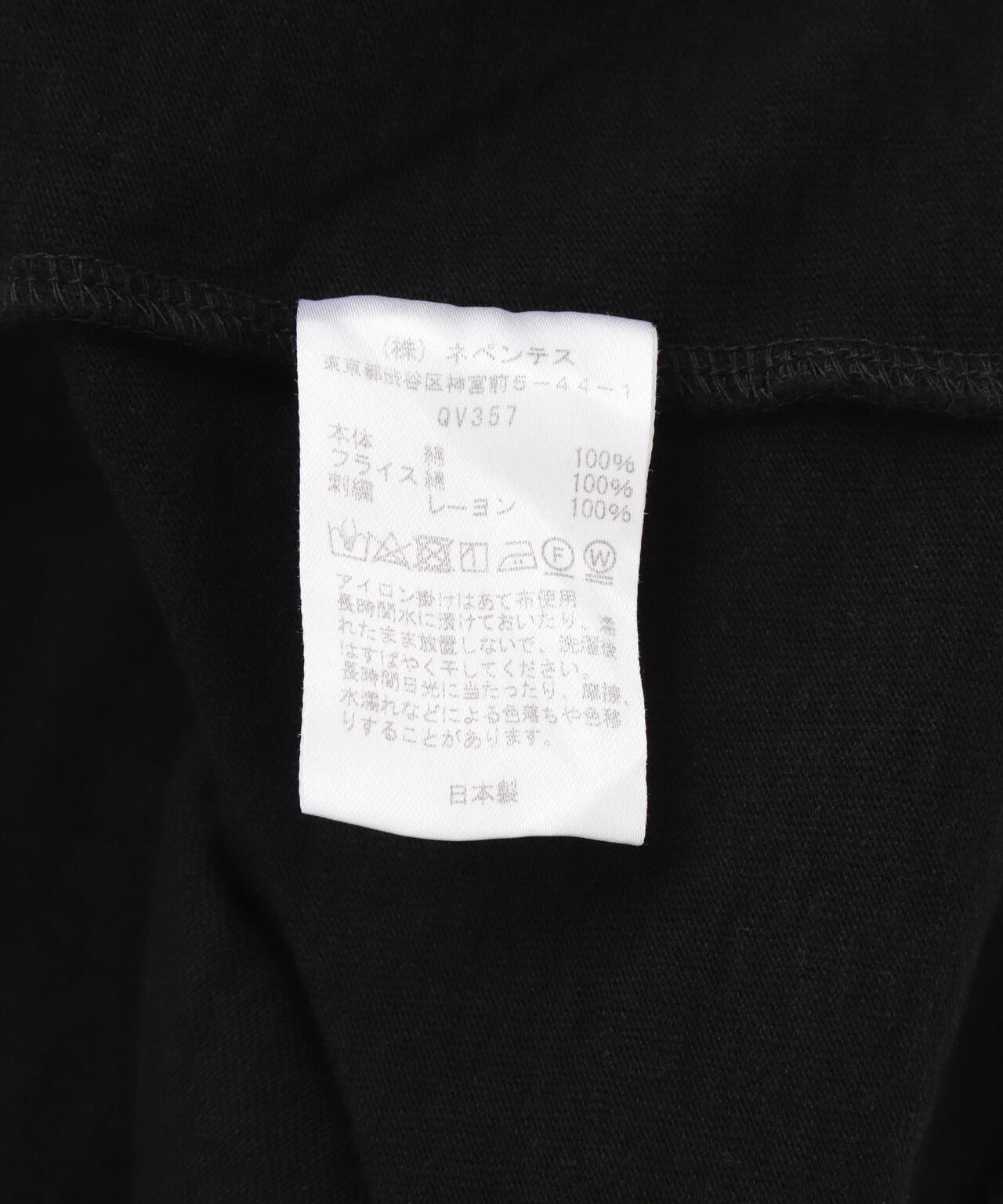 NEEDLES/S/S Papillon Emb. Pocket Tee - Cotton Jersey