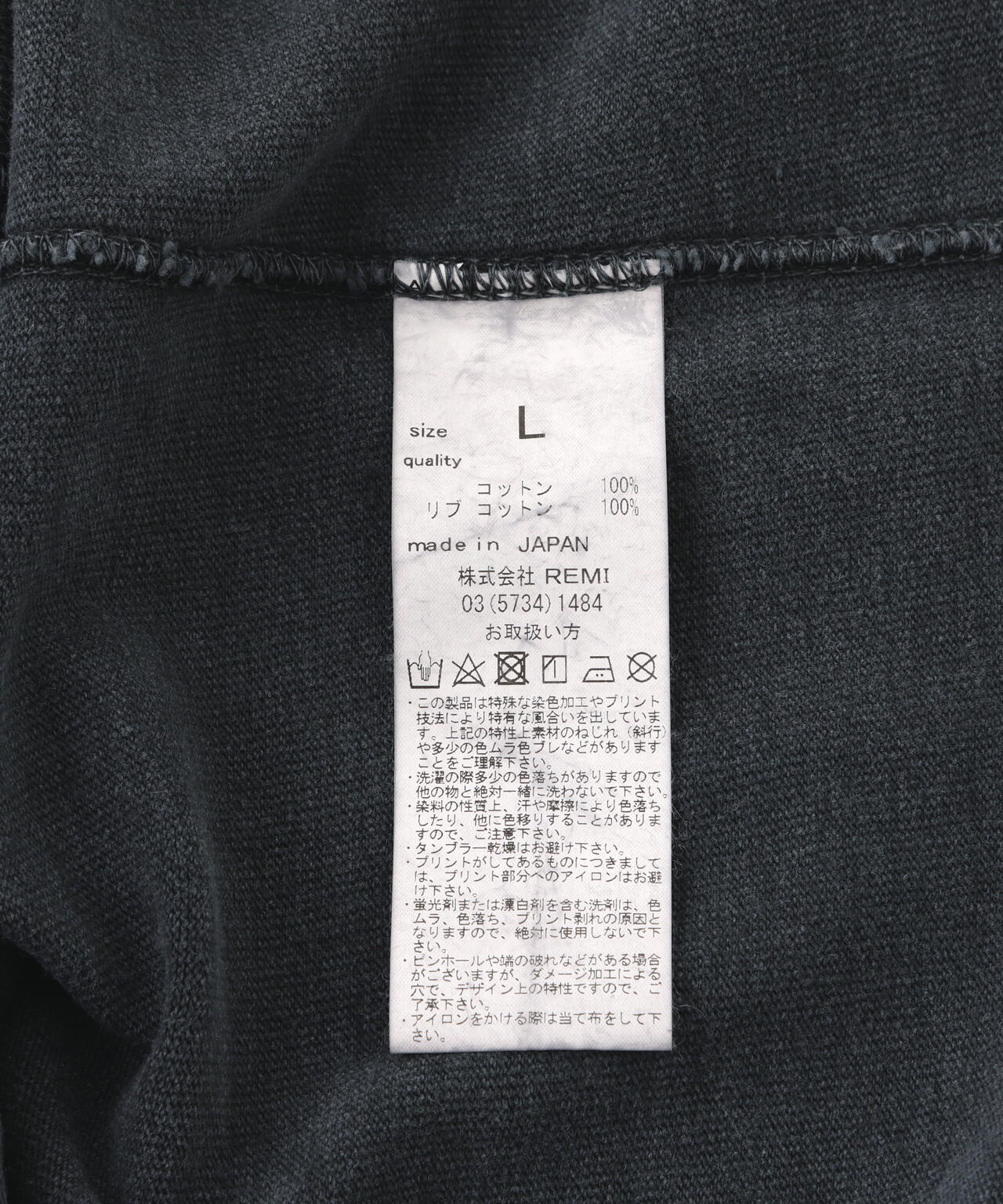 REMI RELIEF(レミレリーフ)別注 SP加工8/天竺ラグランT(LEOPARDS)