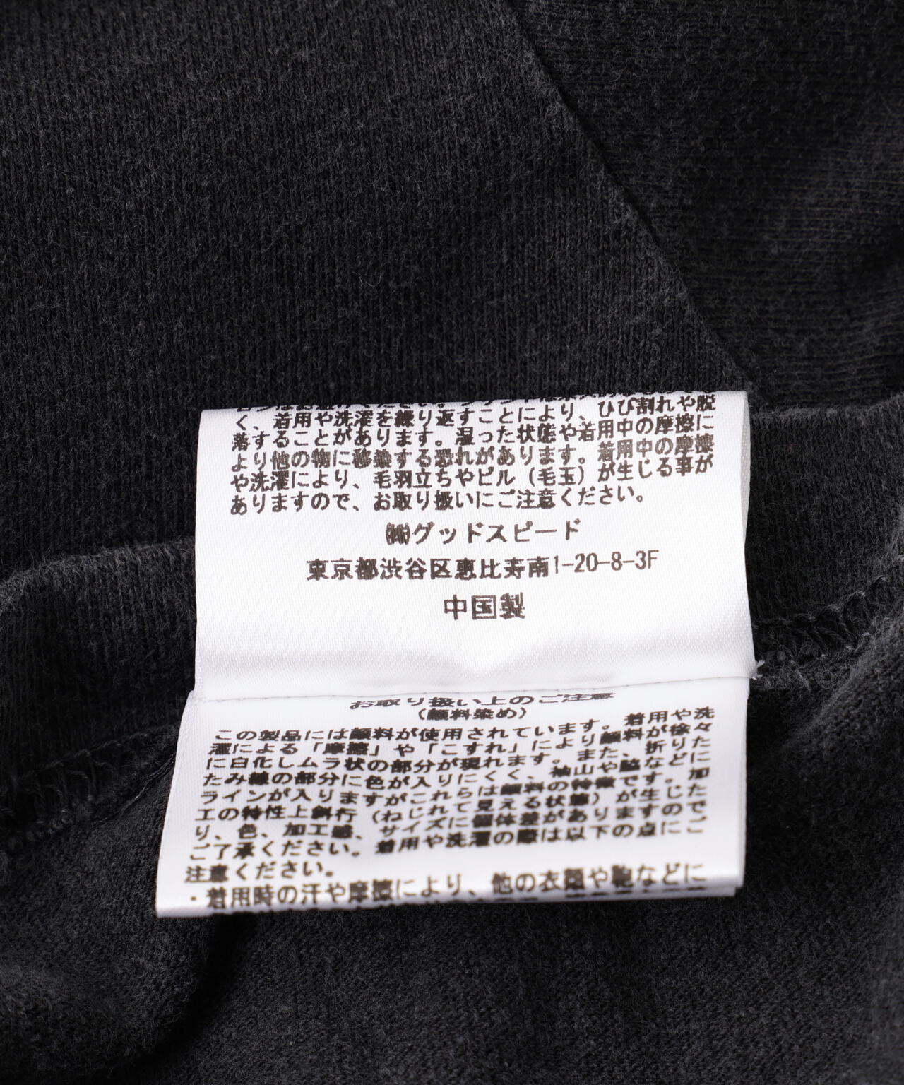 GOOD ROCK SPEED (グッドロックスピード) BEATLES HELP Tシャツ/ビートルズ