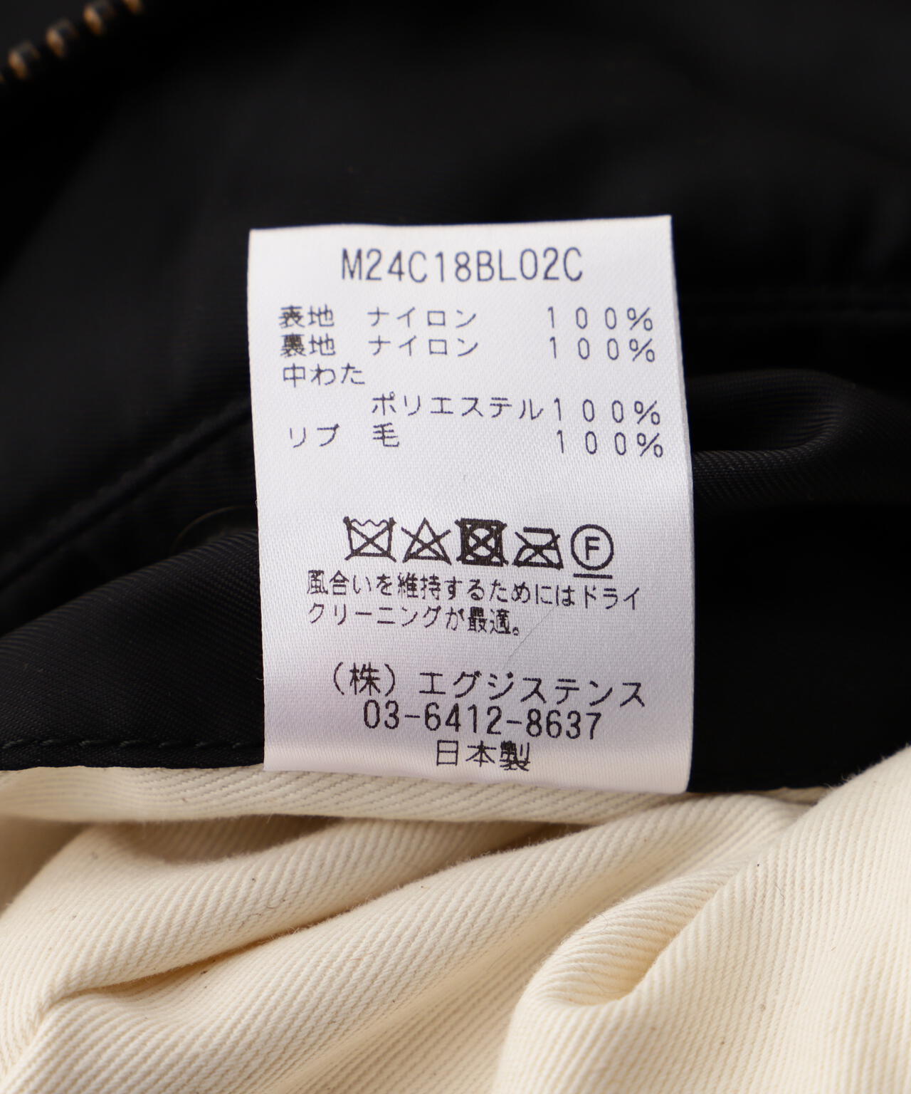marka(マーカ）NYLON TWILL MA-1 ナイロンツイル / MA-1