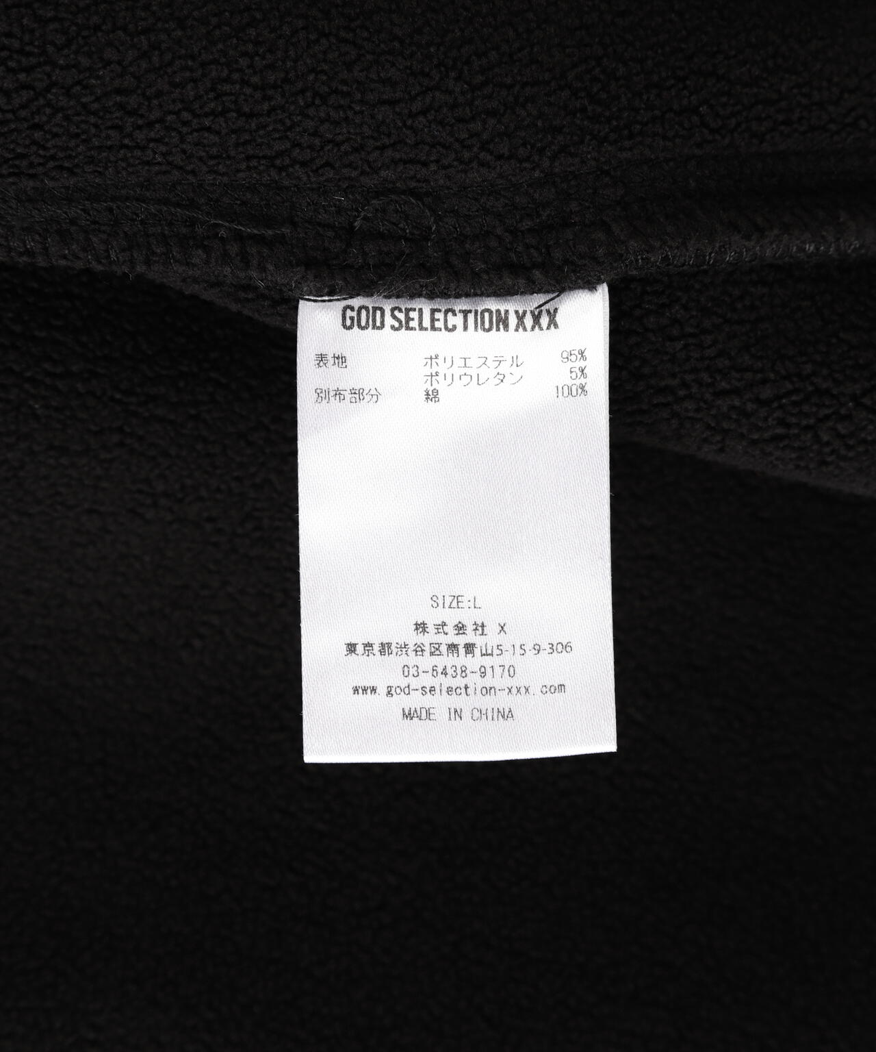 GOD SELECTION XXX / FLEECE VEST GX-A25-JK-03
