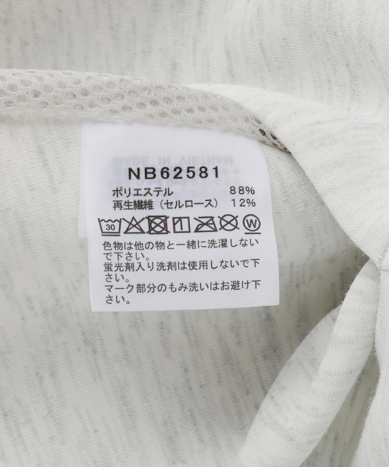 THE NORTH FACE (ザ・ノース・フェイス）Tech Air Sweat Pant