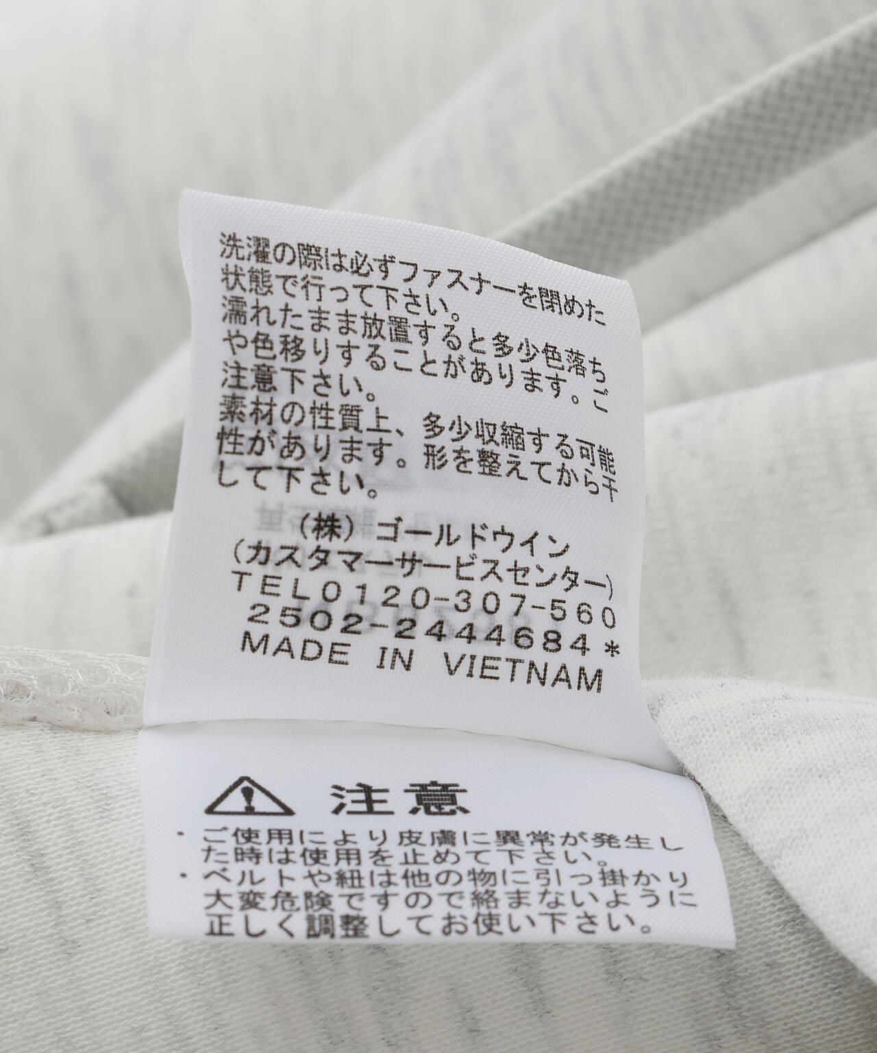 THE NORTH FACE (ザ・ノース・フェイス）Tech Air Sweat Pant