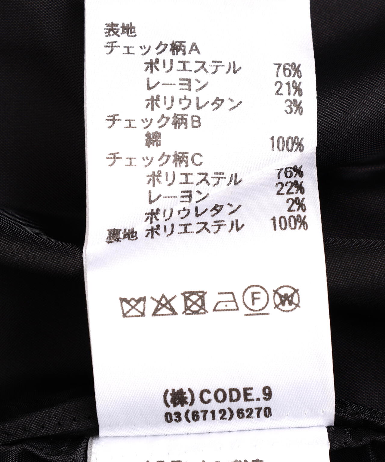 AULA AILA（アウラ アイラ）別注チェックジャンパースカート