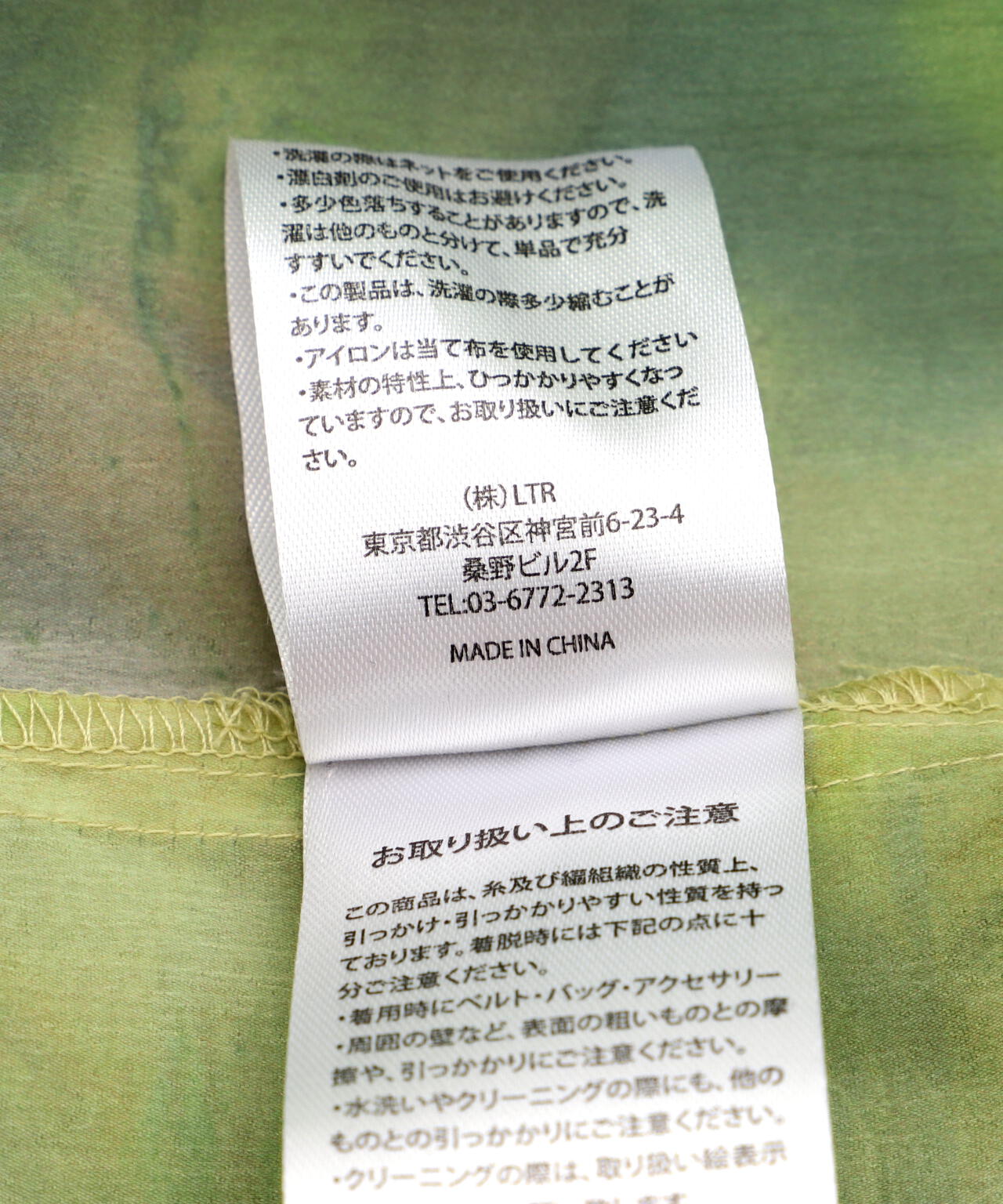 CASANE（カサネ）別注マーブルペイントデザインシャツ