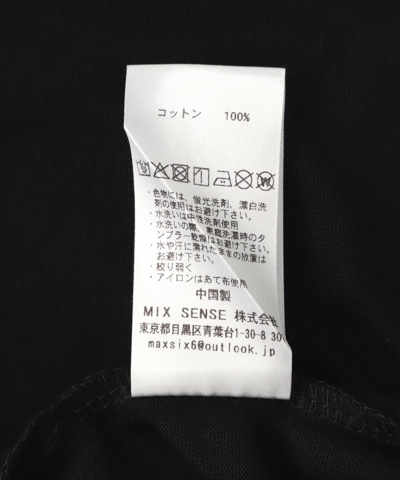 maxsix(マックスシックス）SINGLE HERT L/S TEE