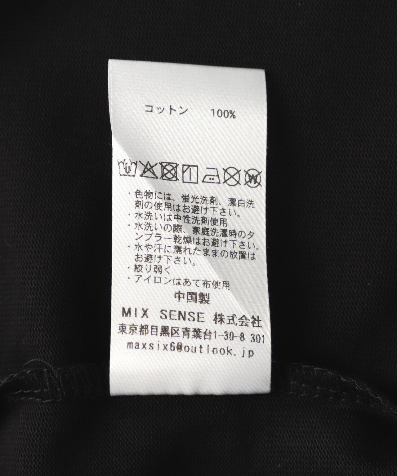 maxsix(マックスシックス）DOUBLE HERT L/S TEE