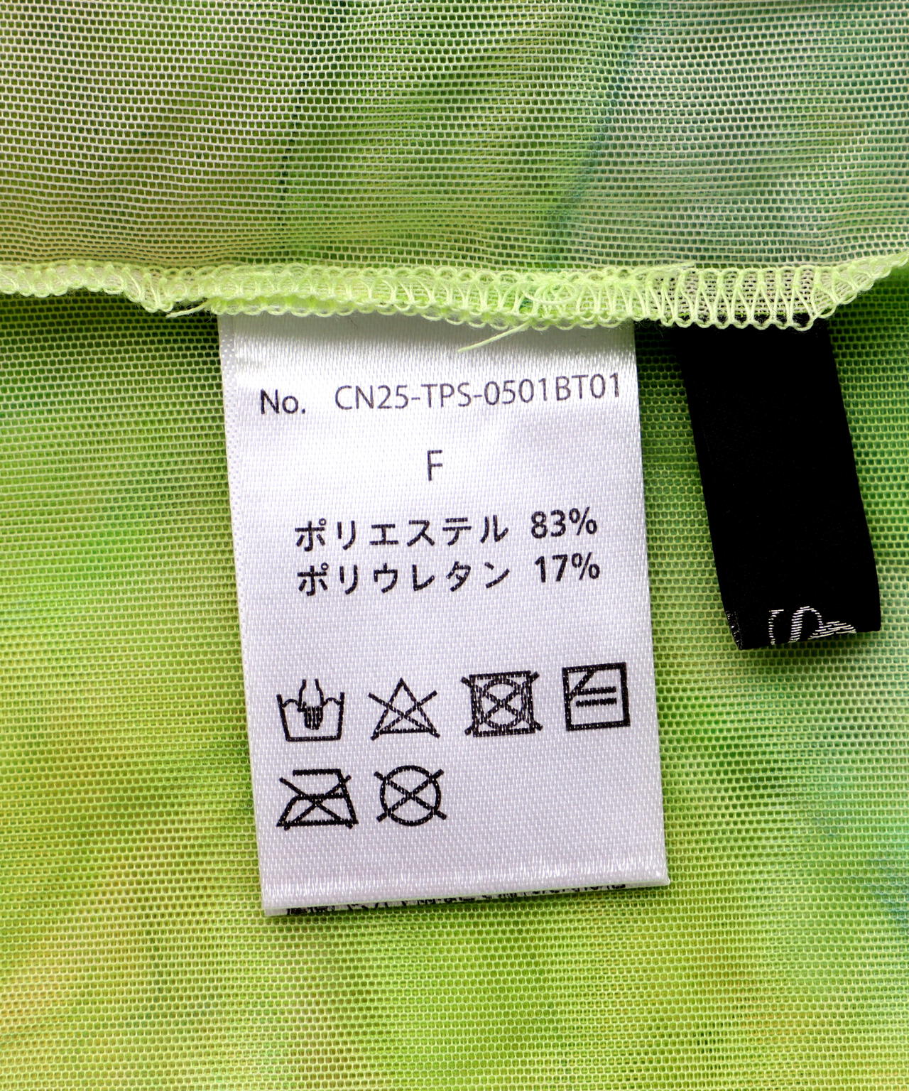 CASANE（カサネ）別注マーブルペイントロングスリーブカットソー