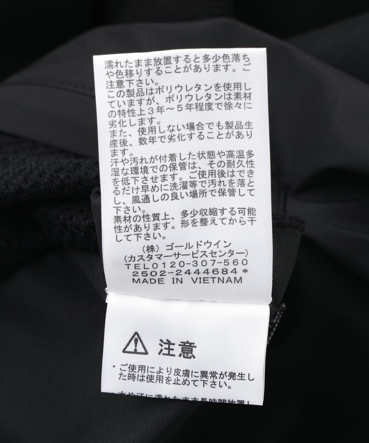 THE NORTH FACE (ザ・ノース・フェイス）reversible Teck Hoodie