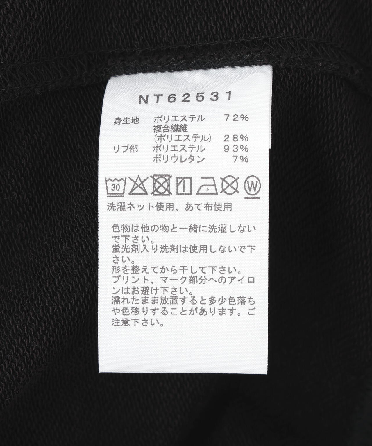 THE NORTH FACE (ザ・ノース・フェイス）Small Logo heather Sweat Hoodie