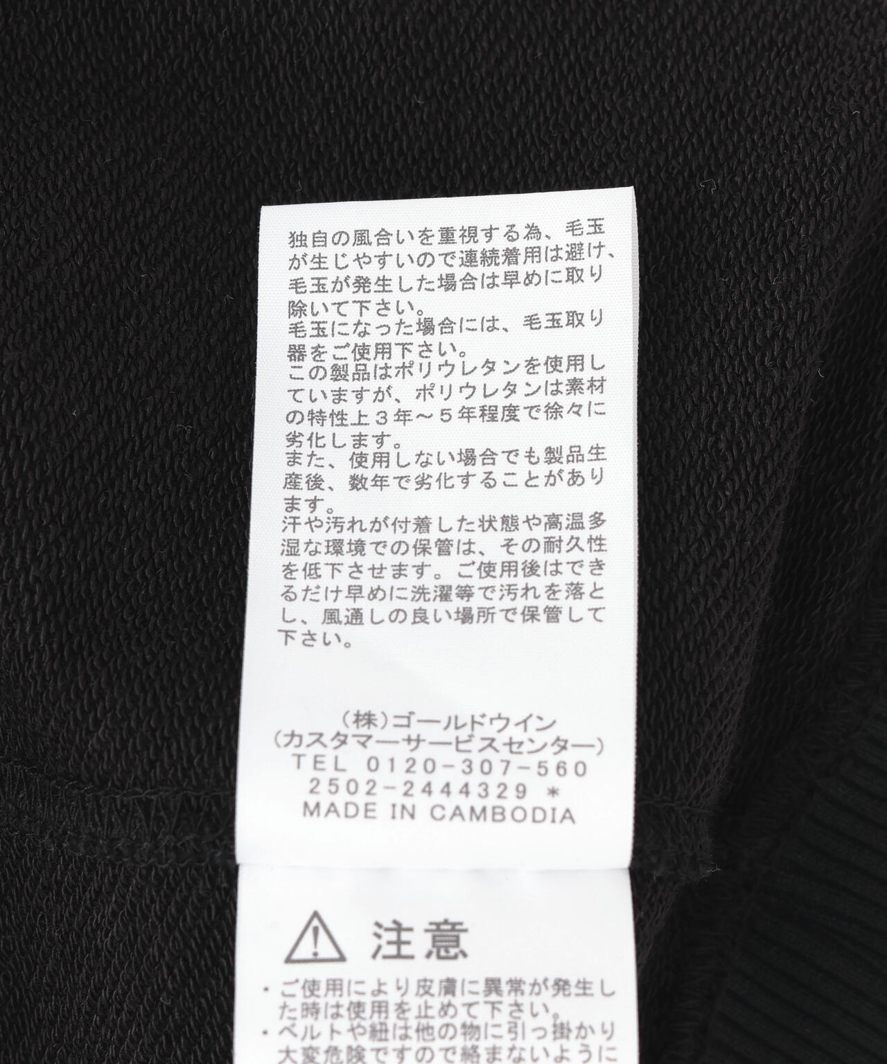 THE NORTH FACE (ザ・ノース・フェイス）Small Logo heather Sweat Hoodie