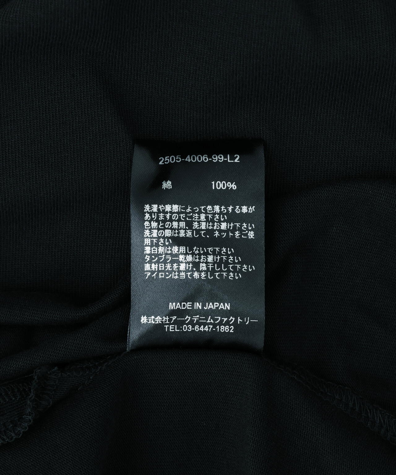 MINEDENIM（マインデニム）Big Nosleeve T-SH