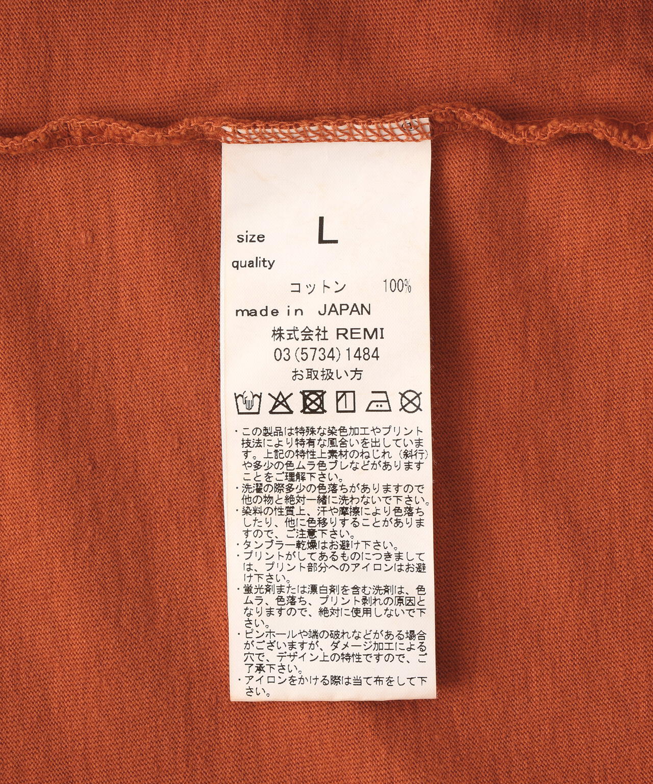 REMI RELIEF(レミレリーフ) 別注20/-天竺BIGサイズＴシャツ(MOSS POINT)