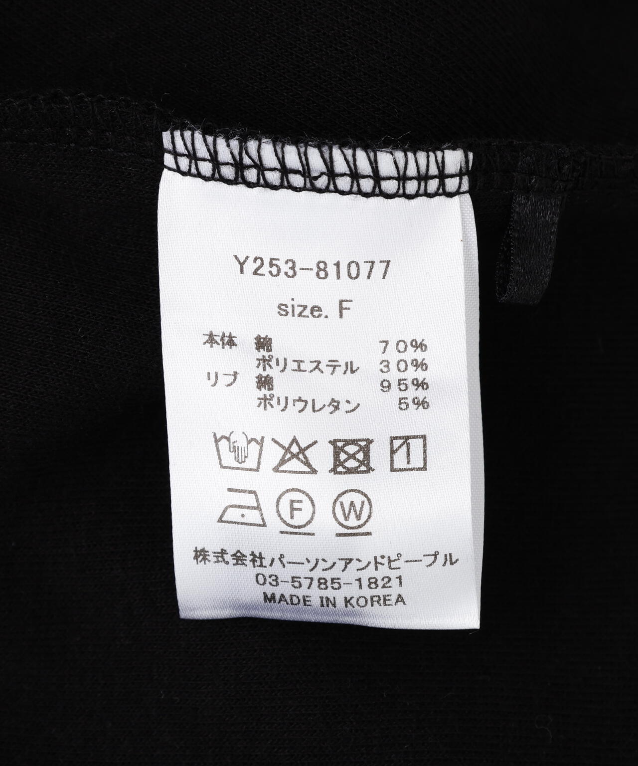 YENN（イエン）SLEEVELESS SWEAT PO /Y253-81077