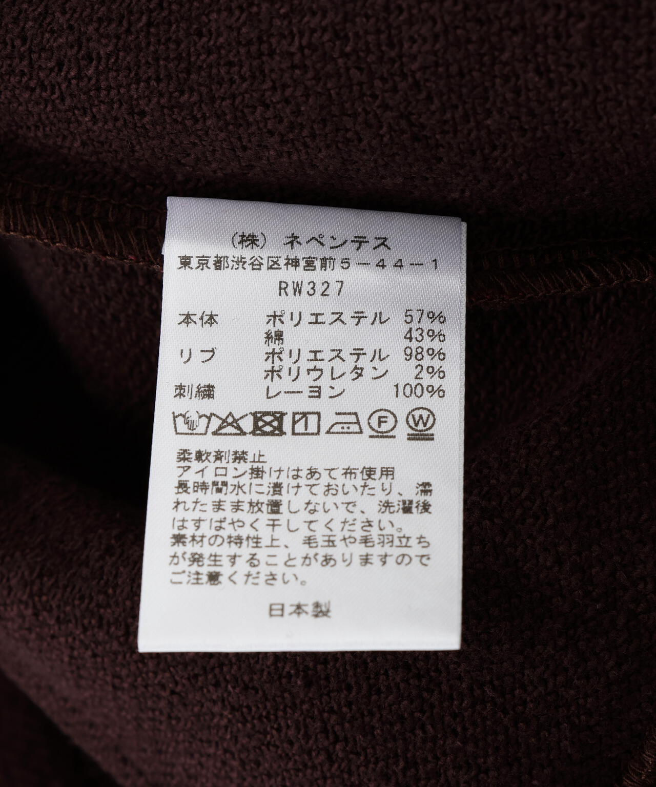 NEEDLES / ニードルズ / Dolman Sleeve Track Jacket - Bright Jersey [RW327]