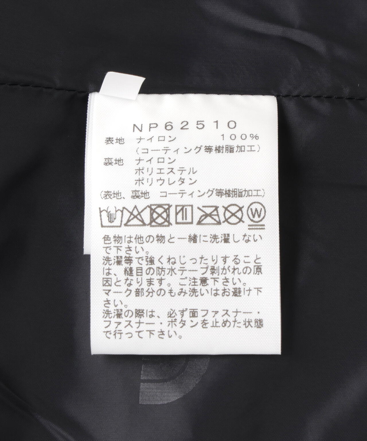 THE NORTH FACE (ザ・ノース・フェイス）Mountain Jacket