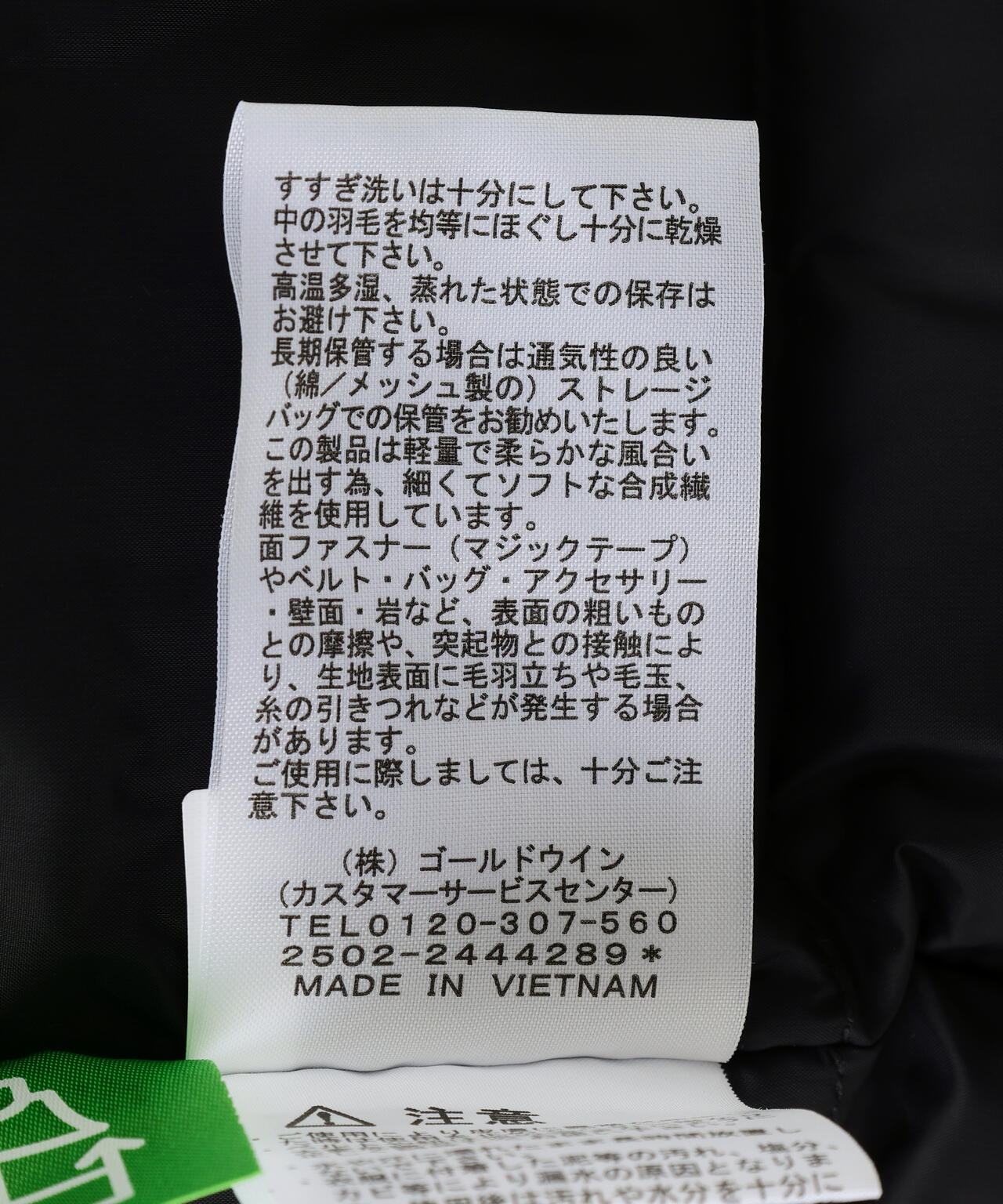 THE NORTH FACE (ザ・ノース・フェイス）Mountain Down Jacket