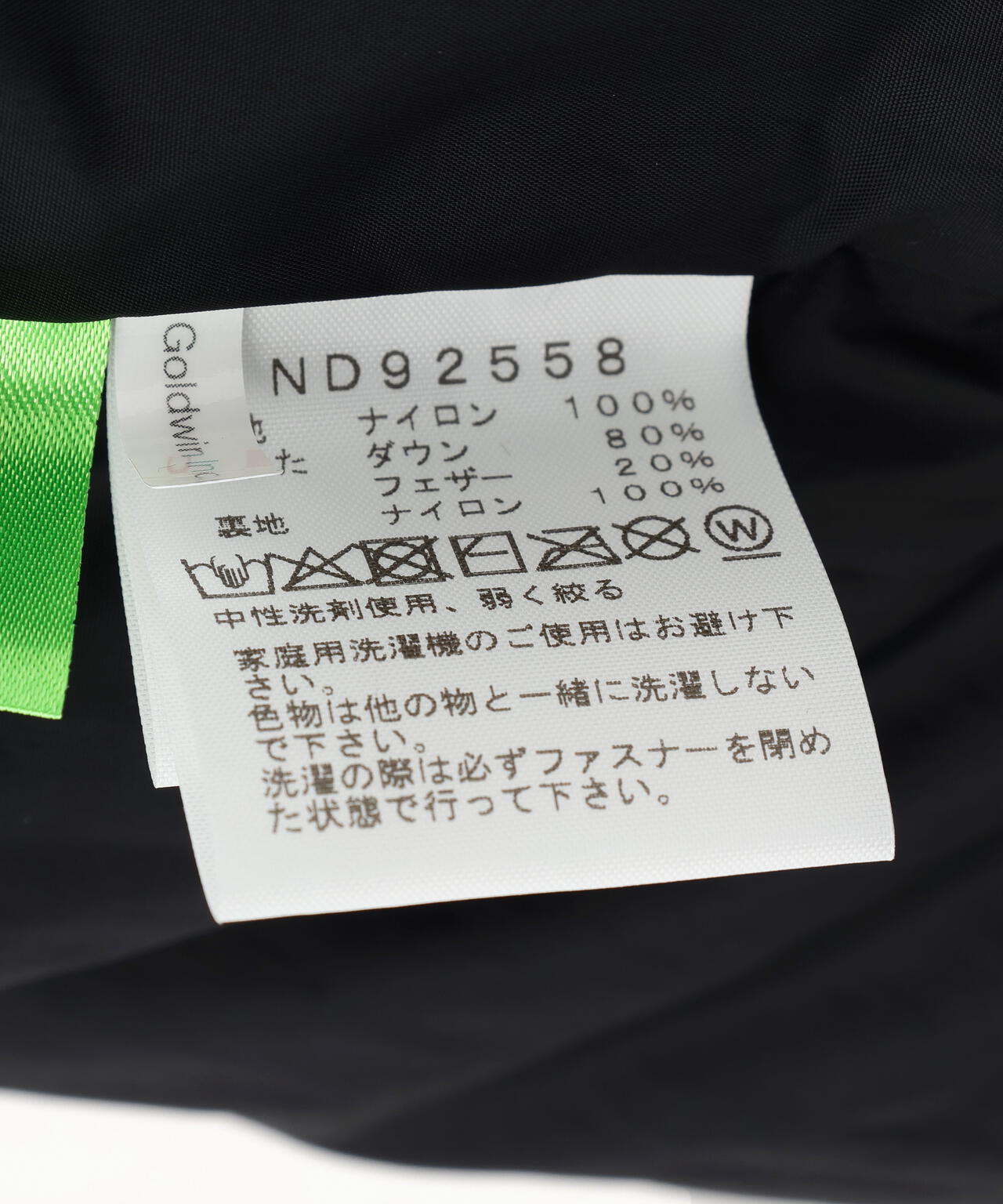 THE NORTH FACE (ザ・ノース・フェイス) Noverty nuptse Vest