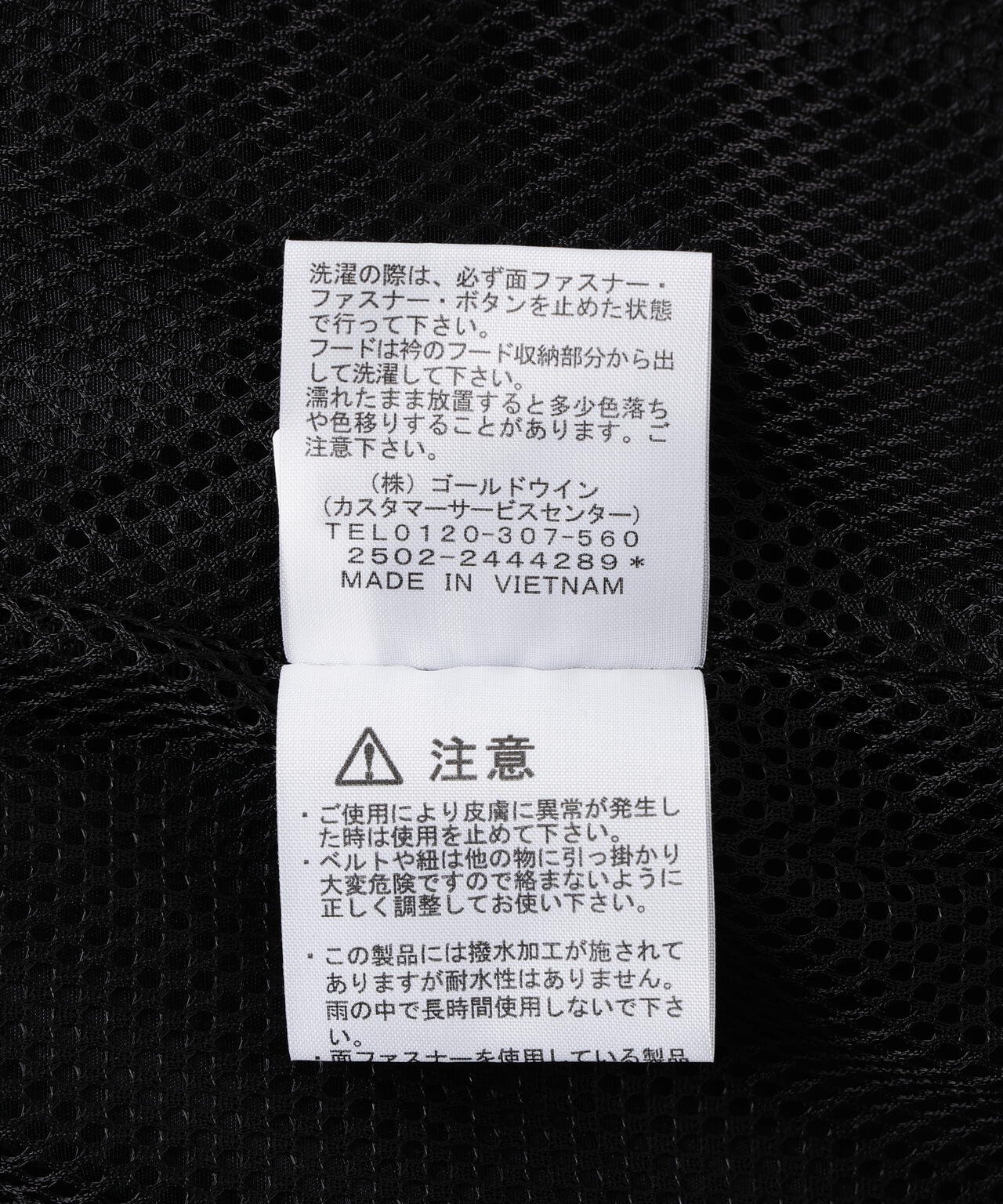THE NORTH FACE(ザ・ノース・フェイス)　Hydrena Wind Jacket