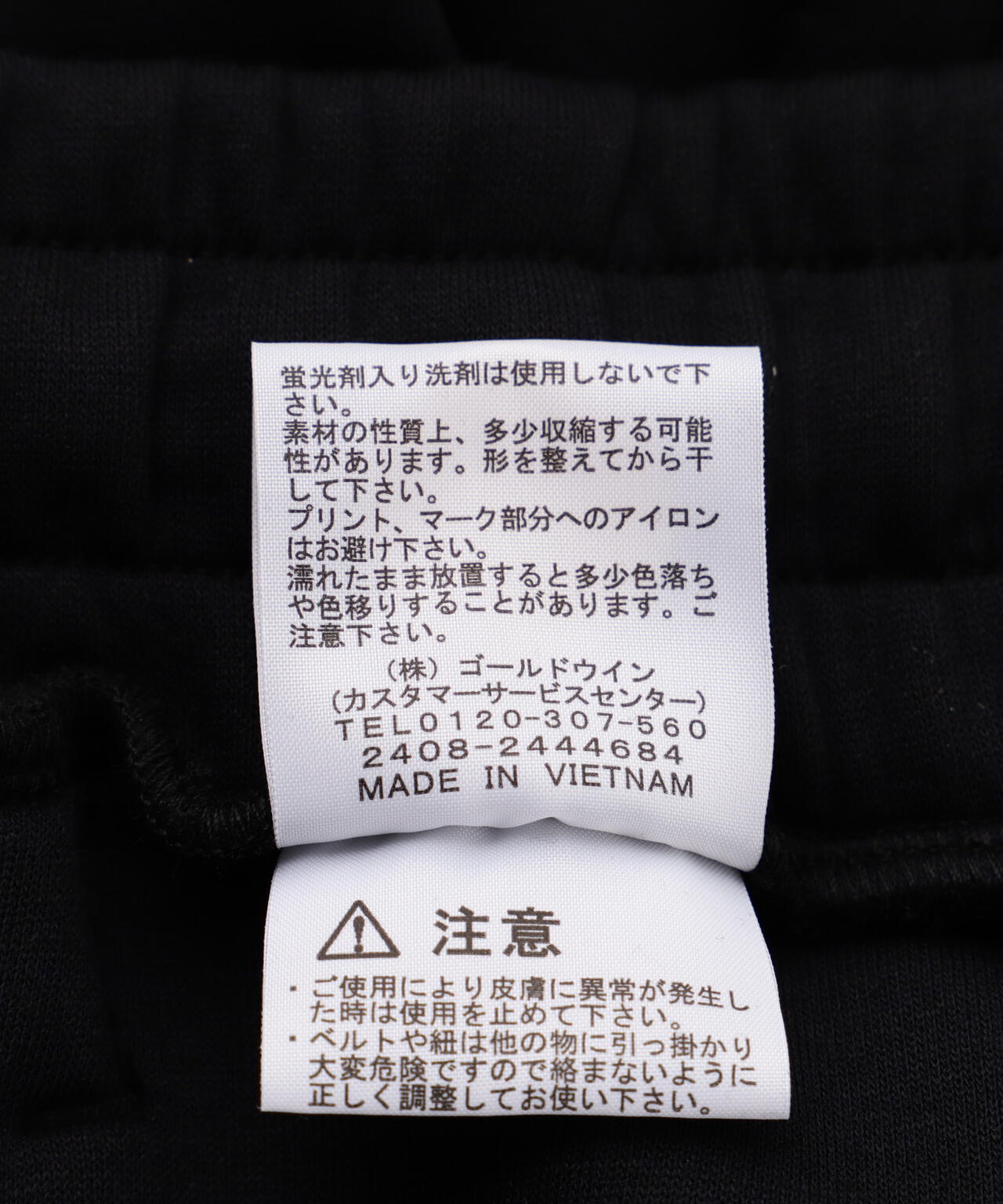 THE NORTH FACE / Tech Air Sweat Jogger Pant
