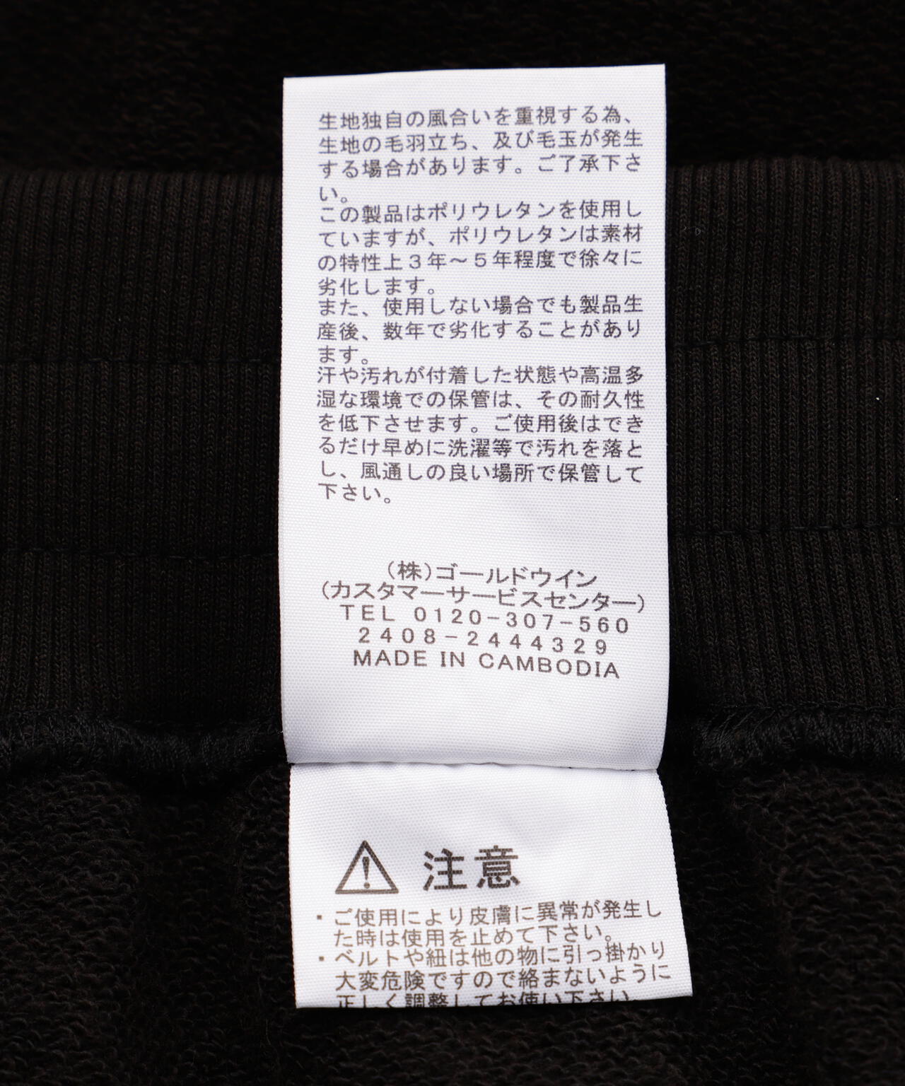 THE NORTH FACE (ザ・ノース・フェイス）Heather Sweat Pant