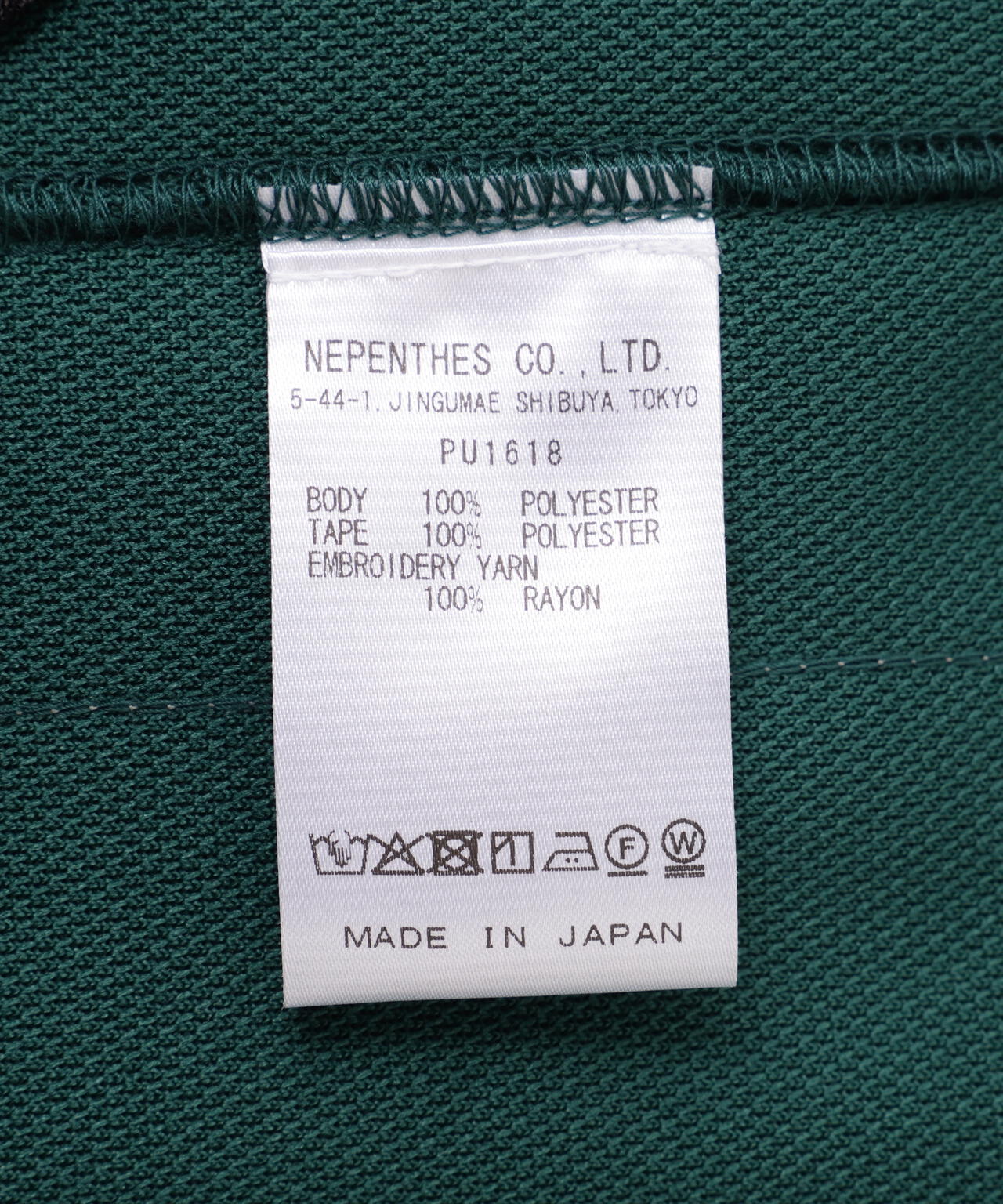 NEEDLES【B'2nd EXCLUSIVE】Track Pant - poly smooth