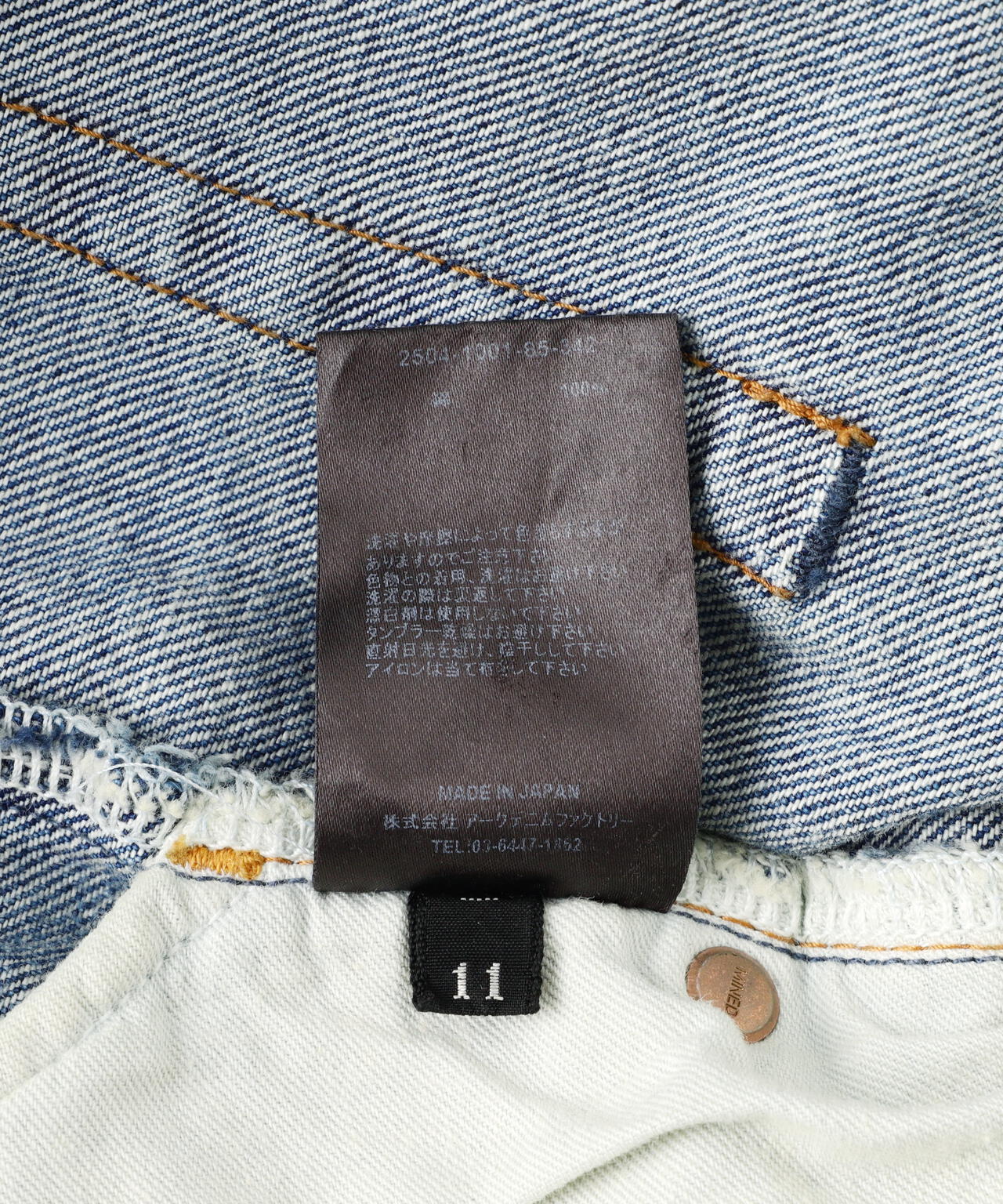 MINEDENIM（マインデニム）N.E.wide 5pocket USD