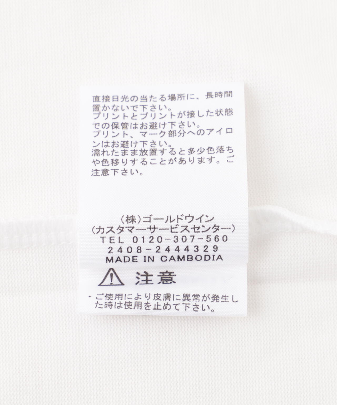 THE NORTH FACE(ザ・ノース・フェイス)S/S Historical Logo Tee