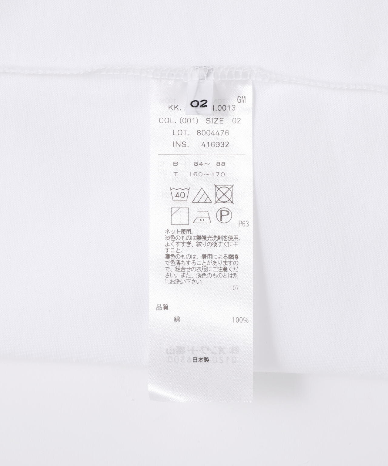 ATON (エイトン) SUVIN 60/2 PERFECT S/S T-SHIRT