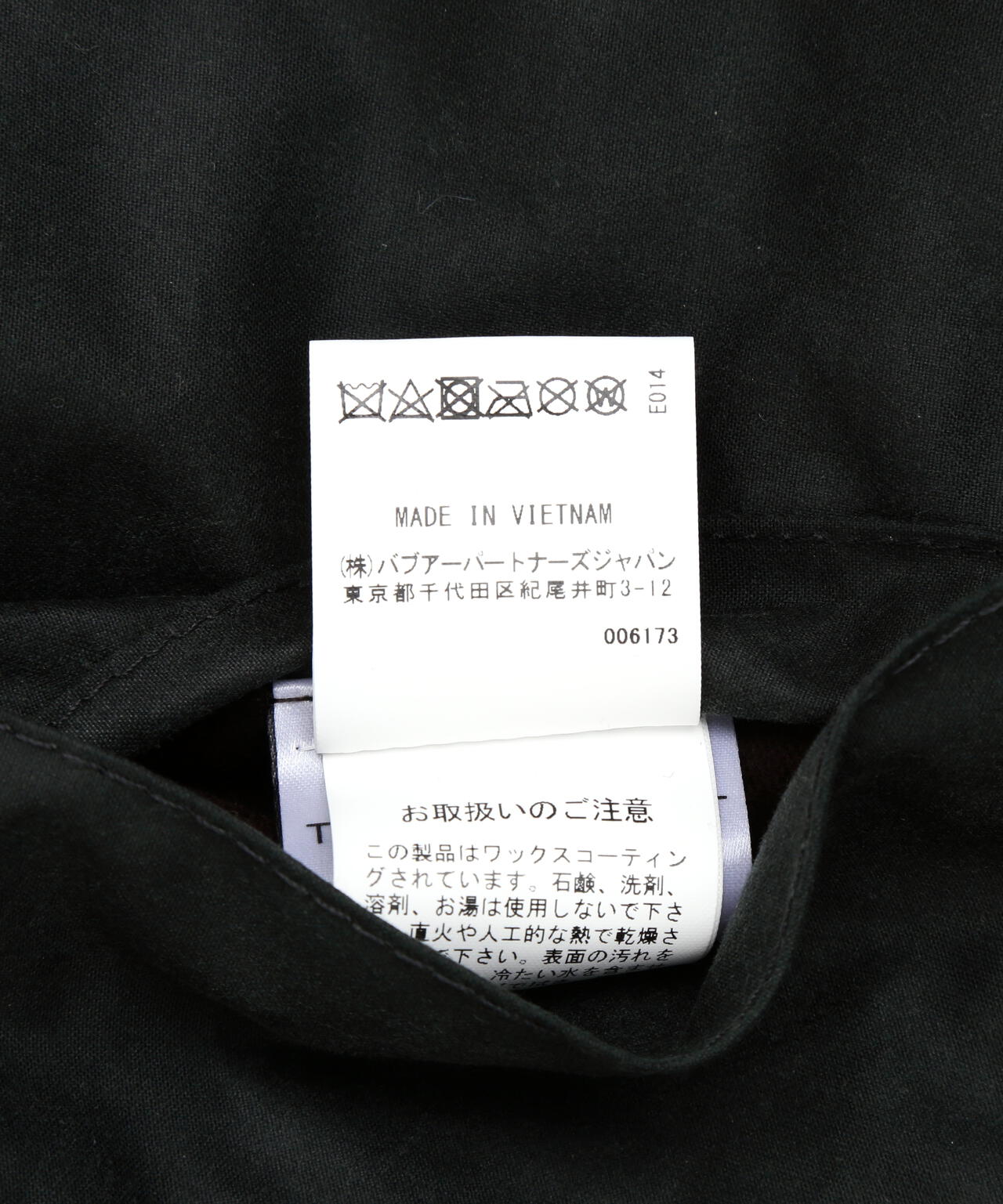 Barbour (バブアー) os transport wax トランスポートジャケット